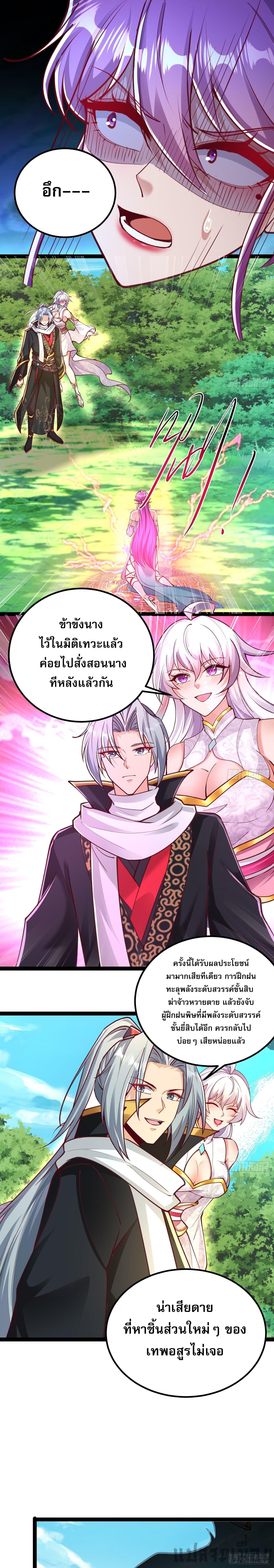 Manga-lc-com อ่านมังงะ อ่านการ์ตูน ออนไลน์ ฟรี It’s Over, I’m Bound to the Beautiful Valkyrie ตอนที่ 1 2 3 4 5 6 7 8 9 10 11 12 13 14 ฟรี ไม่มีโฆษณา Manga-lc - อ่าน มังงะ อ่าน การ์ตูน ออนไลน์ อ่านมังงะ ฟรี
