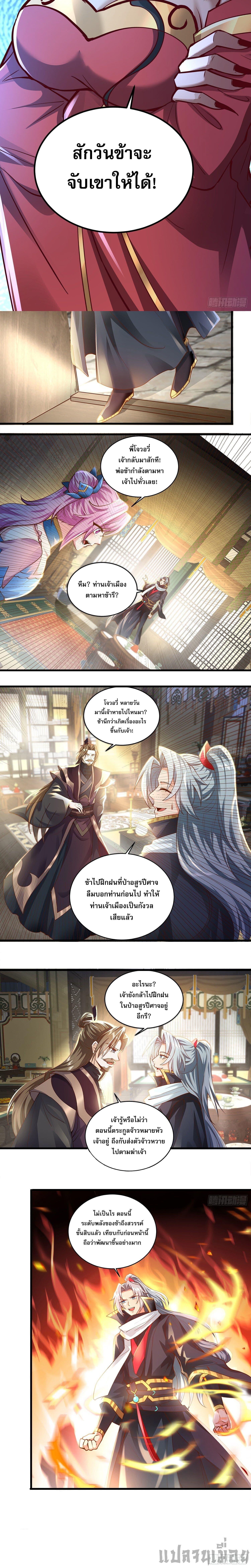 Manga-lc-com อ่านมังงะ อ่านการ์ตูน ออนไลน์ ฟรี It’s Over, I’m Bound to the Beautiful Valkyrie ตอนที่ 1 2 3 4 5 6 7 8 9 10 11 12 13 14 ฟรี ไม่มีโฆษณา Manga-lc - อ่าน มังงะ อ่าน การ์ตูน ออนไลน์ อ่านมังงะ ฟรี