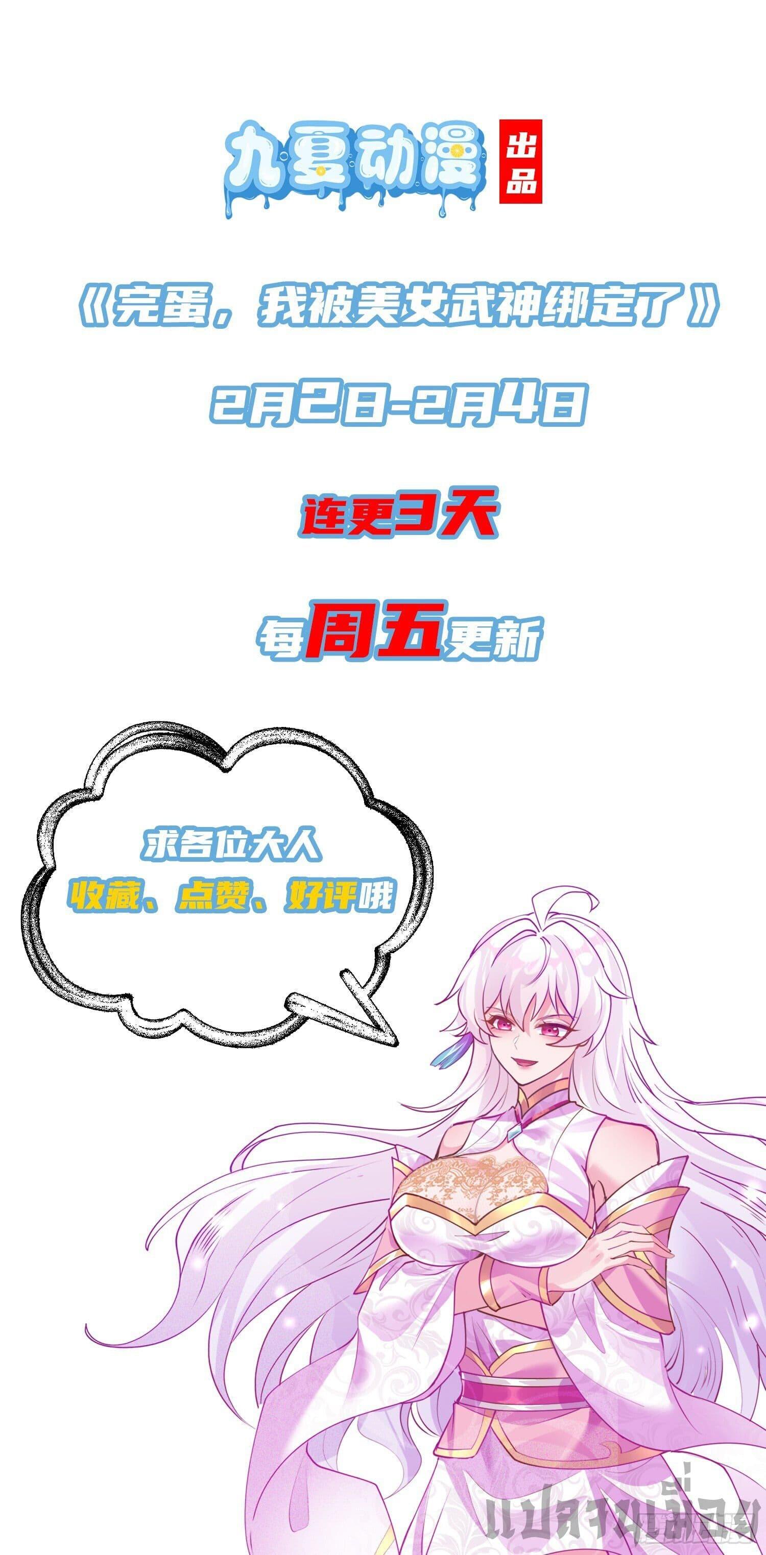 Manga-lc-com อ่านมังงะ อ่านการ์ตูน ออนไลน์ ฟรี It’s Over, I’m Bound to the Beautiful Valkyrie ตอนที่ 1 2 3 4 5 6 7 8 9 10 11 12 13 14 ฟรี ไม่มีโฆษณา Manga-lc - อ่าน มังงะ อ่าน การ์ตูน ออนไลน์ อ่านมังงะ ฟรี