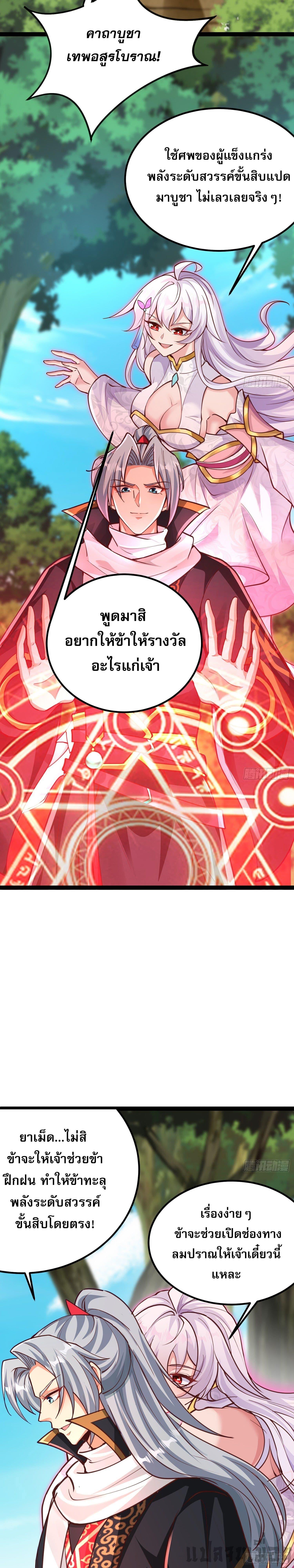 Manga-lc-com อ่านมังงะ อ่านการ์ตูน ออนไลน์ ฟรี It’s Over, I’m Bound to the Beautiful Valkyrie ตอนที่ 1 2 3 4 5 6 7 8 9 10 11 12 13 14 ฟรี ไม่มีโฆษณา Manga-lc - อ่าน มังงะ อ่าน การ์ตูน ออนไลน์ อ่านมังงะ ฟรี
