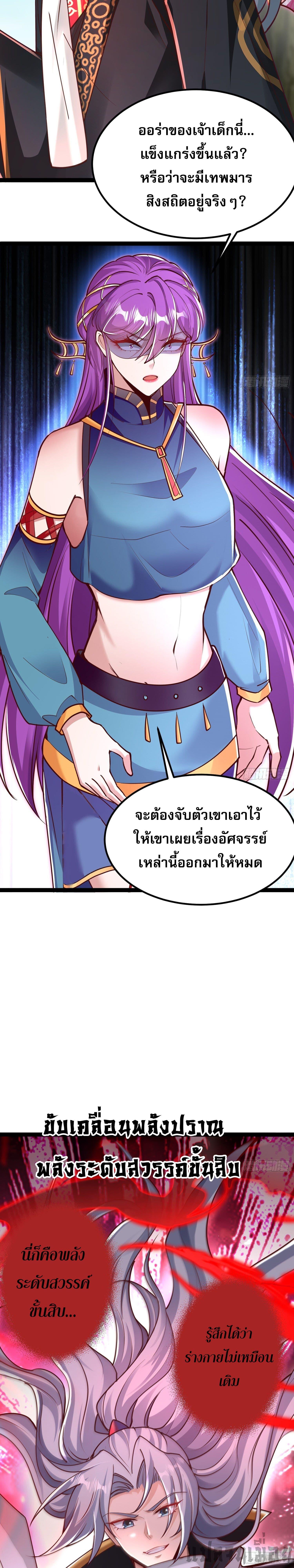 Manga-lc-com อ่านมังงะ อ่านการ์ตูน ออนไลน์ ฟรี It’s Over, I’m Bound to the Beautiful Valkyrie ตอนที่ 1 2 3 4 5 6 7 8 9 10 11 12 13 14 ฟรี ไม่มีโฆษณา Manga-lc - อ่าน มังงะ อ่าน การ์ตูน ออนไลน์ อ่านมังงะ ฟรี