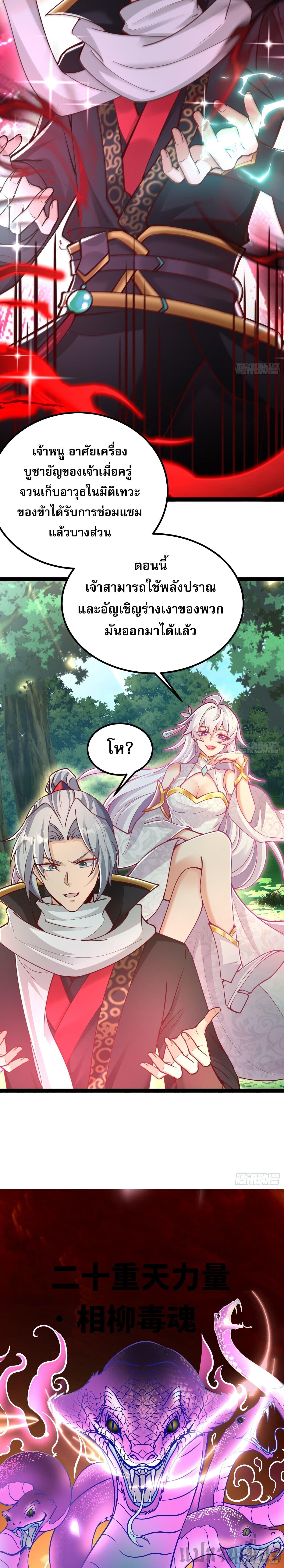 Manga-lc-com อ่านมังงะ อ่านการ์ตูน ออนไลน์ ฟรี It’s Over, I’m Bound to the Beautiful Valkyrie ตอนที่ 1 2 3 4 5 6 7 8 9 10 11 12 13 14 ฟรี ไม่มีโฆษณา Manga-lc - อ่าน มังงะ อ่าน การ์ตูน ออนไลน์ อ่านมังงะ ฟรี