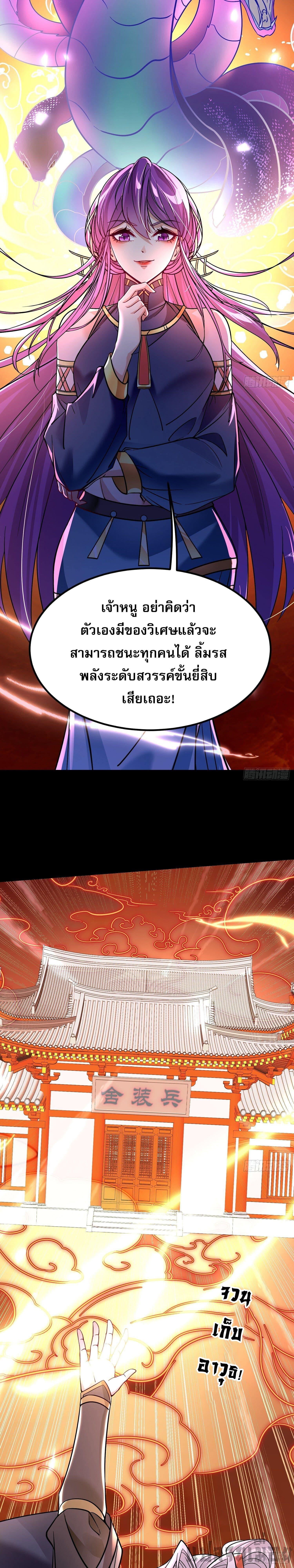 Manga-lc-com อ่านมังงะ อ่านการ์ตูน ออนไลน์ ฟรี It’s Over, I’m Bound to the Beautiful Valkyrie ตอนที่ 1 2 3 4 5 6 7 8 9 10 11 12 13 14 ฟรี ไม่มีโฆษณา Manga-lc - อ่าน มังงะ อ่าน การ์ตูน ออนไลน์ อ่านมังงะ ฟรี