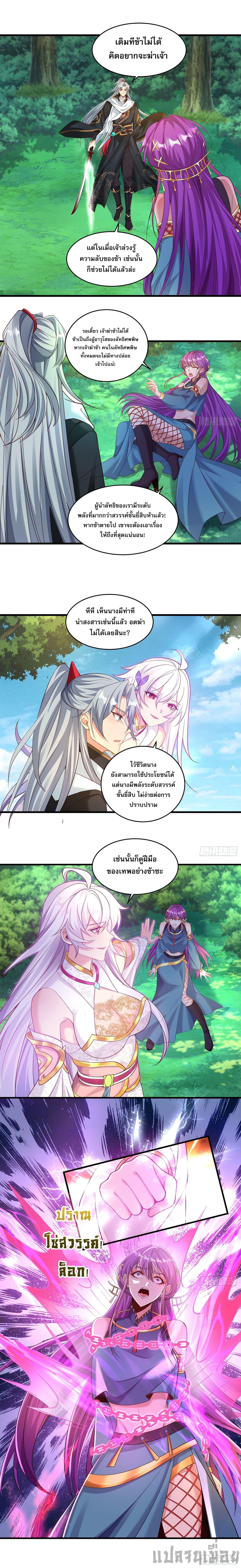 Manga-lc-com อ่านมังงะ อ่านการ์ตูน ออนไลน์ ฟรี It’s Over, I’m Bound to the Beautiful Valkyrie ตอนที่ 1 2 3 4 5 6 7 8 9 10 11 12 13 14 ฟรี ไม่มีโฆษณา Manga-lc - อ่าน มังงะ อ่าน การ์ตูน ออนไลน์ อ่านมังงะ ฟรี