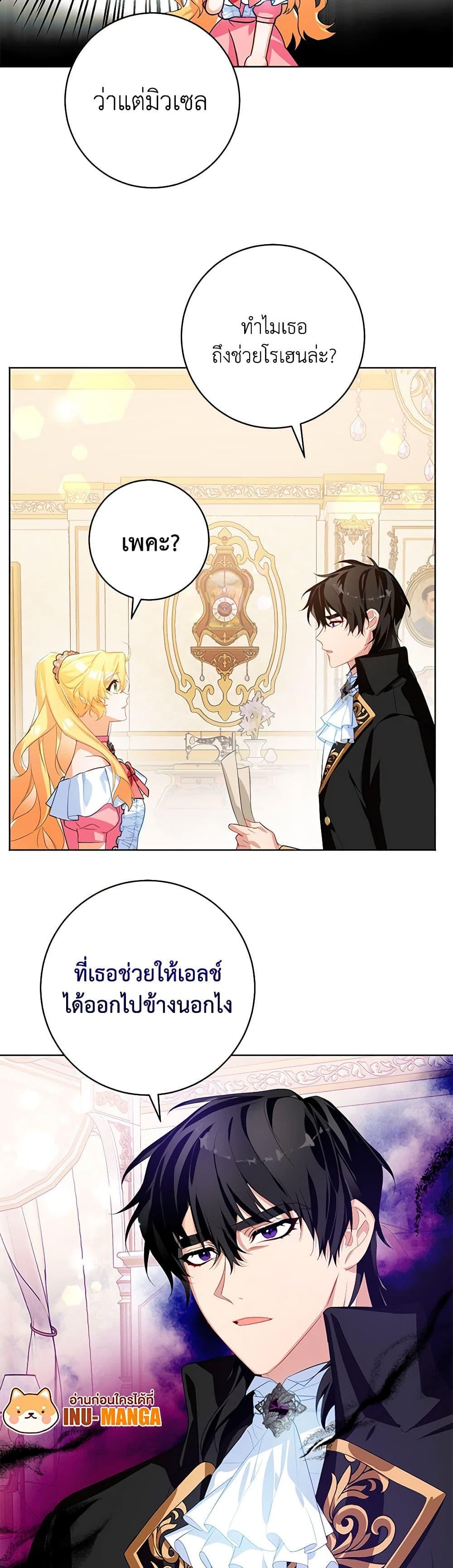 Manga-lc-com อ่านมังงะ อ่านการ์ตูน ออนไลน์ ฟรี Would You Like a Cup of Tea ตอนที่ 1 2 3 4 5 6 7 8 9 10 11 12 13 14 ฟรี ไม่มีโฆษณา Manga-lc - อ่าน มังงะ อ่าน การ์ตูน ออนไลน์ อ่านมังงะ ฟรี