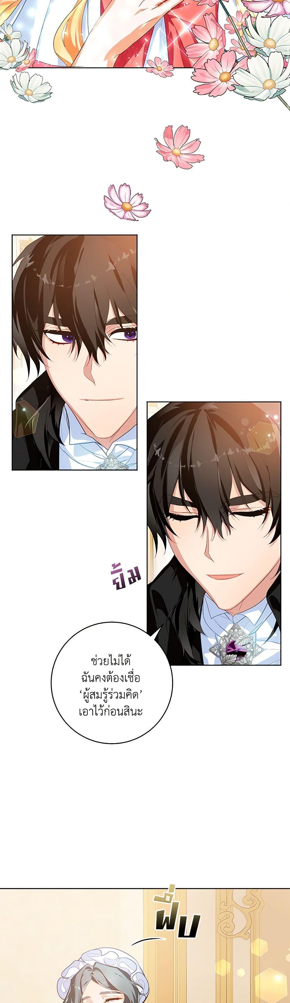 Manga-lc-com อ่านมังงะ อ่านการ์ตูน ออนไลน์ ฟรี Would You Like a Cup of Tea ตอนที่ 1 2 3 4 5 6 7 8 9 10 11 12 13 14 ฟรี ไม่มีโฆษณา Manga-lc - อ่าน มังงะ อ่าน การ์ตูน ออนไลน์ อ่านมังงะ ฟรี