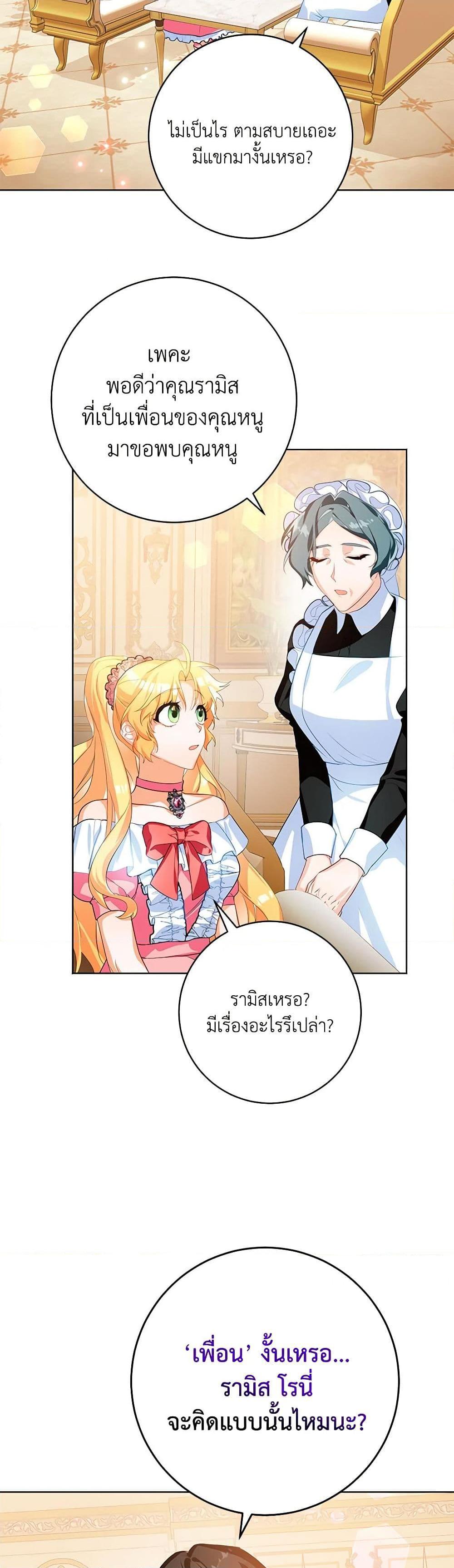 Manga-lc-com อ่านมังงะ อ่านการ์ตูน ออนไลน์ ฟรี Would You Like a Cup of Tea ตอนที่ 1 2 3 4 5 6 7 8 9 10 11 12 13 14 ฟรี ไม่มีโฆษณา Manga-lc - อ่าน มังงะ อ่าน การ์ตูน ออนไลน์ อ่านมังงะ ฟรี