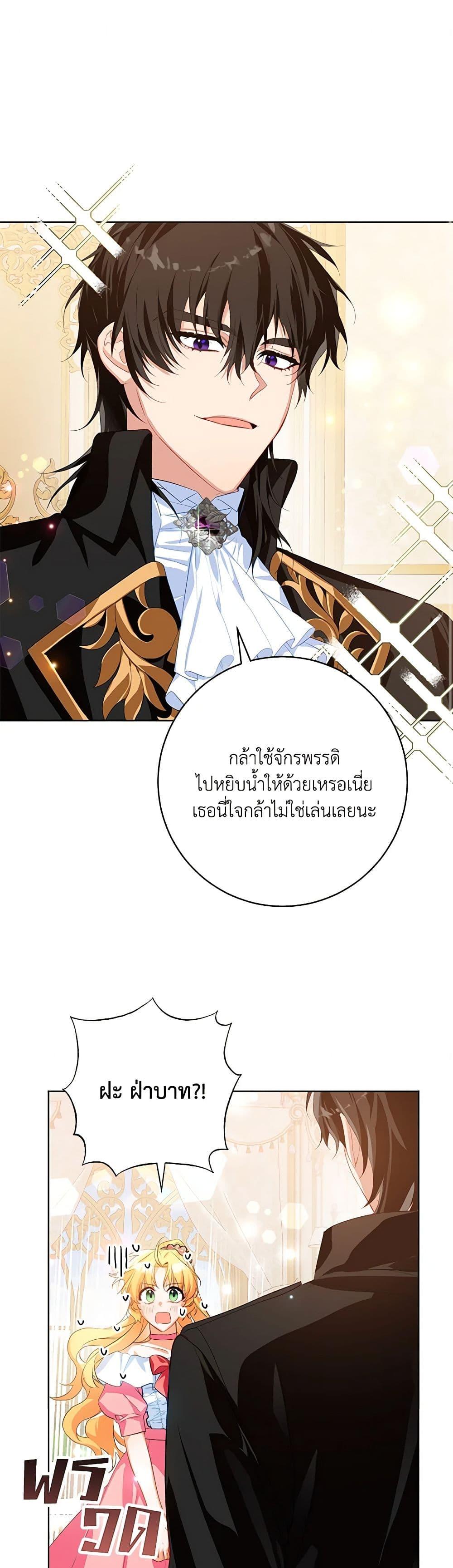 Manga-lc-com อ่านมังงะ อ่านการ์ตูน ออนไลน์ ฟรี Would You Like a Cup of Tea ตอนที่ 1 2 3 4 5 6 7 8 9 10 11 12 13 14 ฟรี ไม่มีโฆษณา Manga-lc - อ่าน มังงะ อ่าน การ์ตูน ออนไลน์ อ่านมังงะ ฟรี