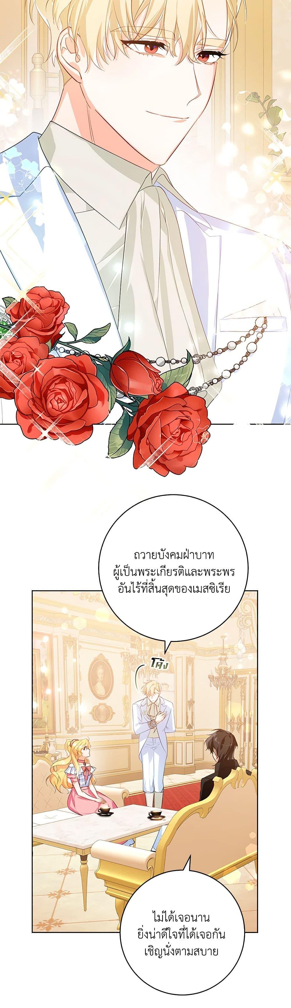 Manga-lc-com อ่านมังงะ อ่านการ์ตูน ออนไลน์ ฟรี Would You Like a Cup of Tea ตอนที่ 1 2 3 4 5 6 7 8 9 10 11 12 13 14 ฟรี ไม่มีโฆษณา Manga-lc - อ่าน มังงะ อ่าน การ์ตูน ออนไลน์ อ่านมังงะ ฟรี