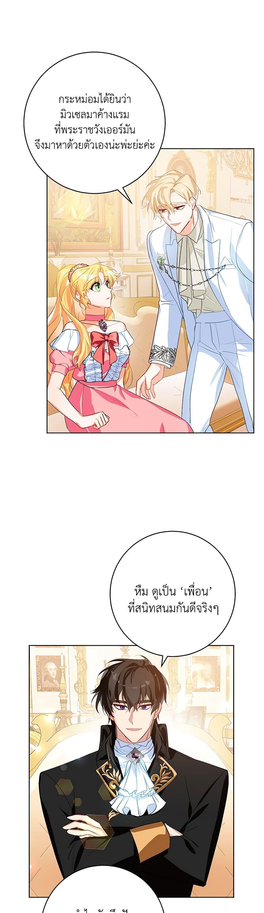 Manga-lc-com อ่านมังงะ อ่านการ์ตูน ออนไลน์ ฟรี Would You Like a Cup of Tea ตอนที่ 1 2 3 4 5 6 7 8 9 10 11 12 13 14 ฟรี ไม่มีโฆษณา Manga-lc - อ่าน มังงะ อ่าน การ์ตูน ออนไลน์ อ่านมังงะ ฟรี