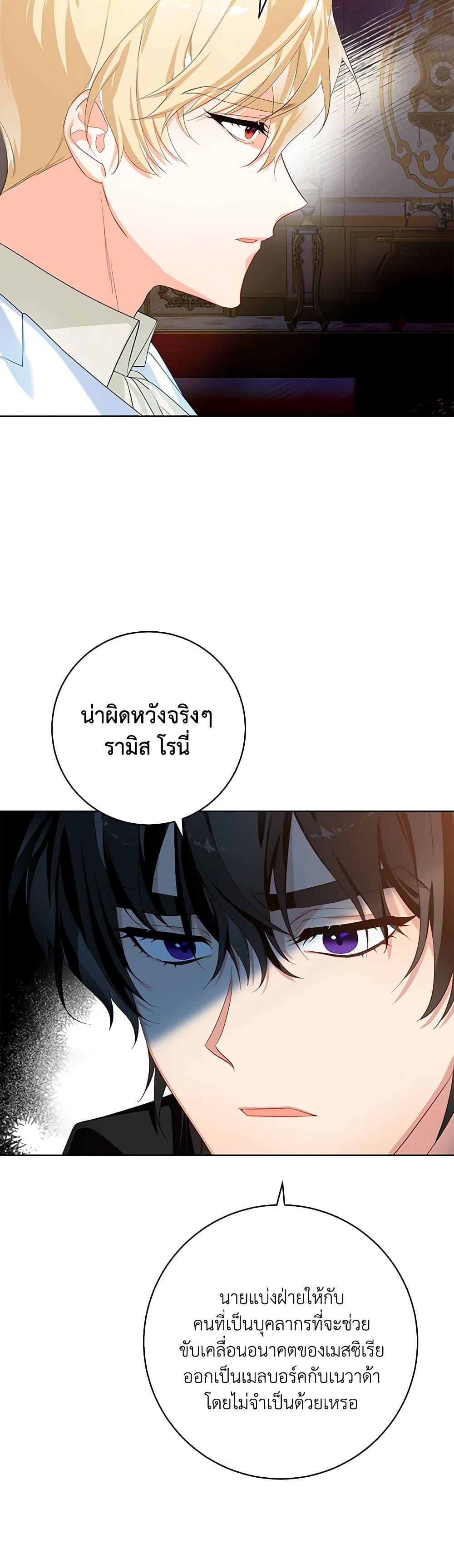 Manga-lc-com อ่านมังงะ อ่านการ์ตูน ออนไลน์ ฟรี Would You Like a Cup of Tea ตอนที่ 1 2 3 4 5 6 7 8 9 10 11 12 13 14 ฟรี ไม่มีโฆษณา Manga-lc - อ่าน มังงะ อ่าน การ์ตูน ออนไลน์ อ่านมังงะ ฟรี