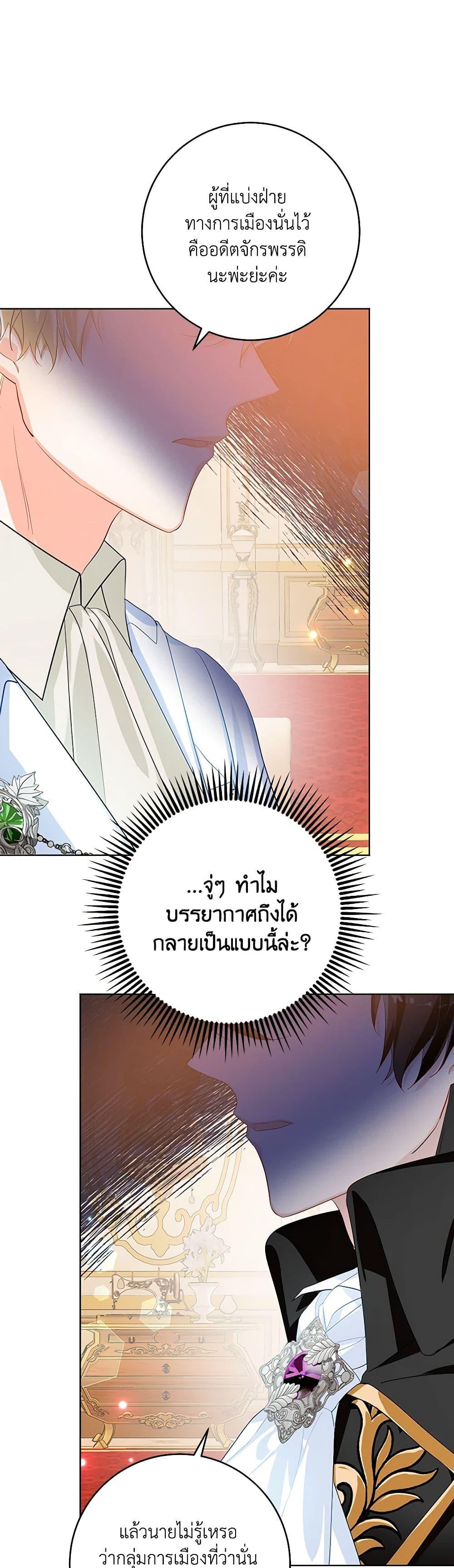 Manga-lc-com อ่านมังงะ อ่านการ์ตูน ออนไลน์ ฟรี Would You Like a Cup of Tea ตอนที่ 1 2 3 4 5 6 7 8 9 10 11 12 13 14 ฟรี ไม่มีโฆษณา Manga-lc - อ่าน มังงะ อ่าน การ์ตูน ออนไลน์ อ่านมังงะ ฟรี