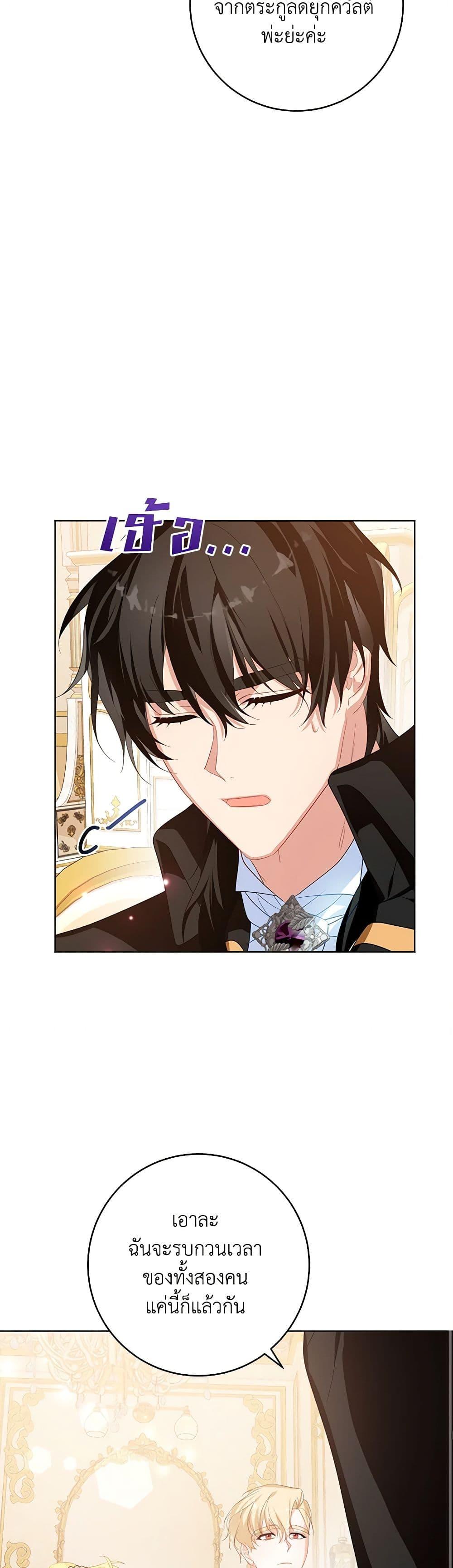 Manga-lc-com อ่านมังงะ อ่านการ์ตูน ออนไลน์ ฟรี Would You Like a Cup of Tea ตอนที่ 1 2 3 4 5 6 7 8 9 10 11 12 13 14 ฟรี ไม่มีโฆษณา Manga-lc - อ่าน มังงะ อ่าน การ์ตูน ออนไลน์ อ่านมังงะ ฟรี