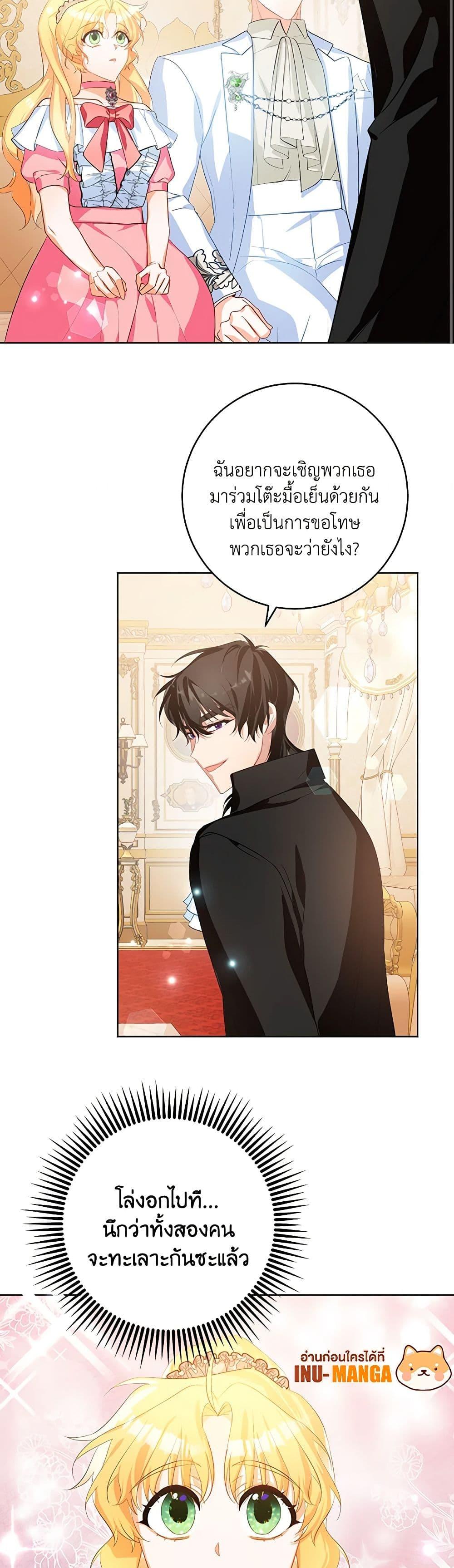 Manga-lc-com อ่านมังงะ อ่านการ์ตูน ออนไลน์ ฟรี Would You Like a Cup of Tea ตอนที่ 1 2 3 4 5 6 7 8 9 10 11 12 13 14 ฟรี ไม่มีโฆษณา Manga-lc - อ่าน มังงะ อ่าน การ์ตูน ออนไลน์ อ่านมังงะ ฟรี