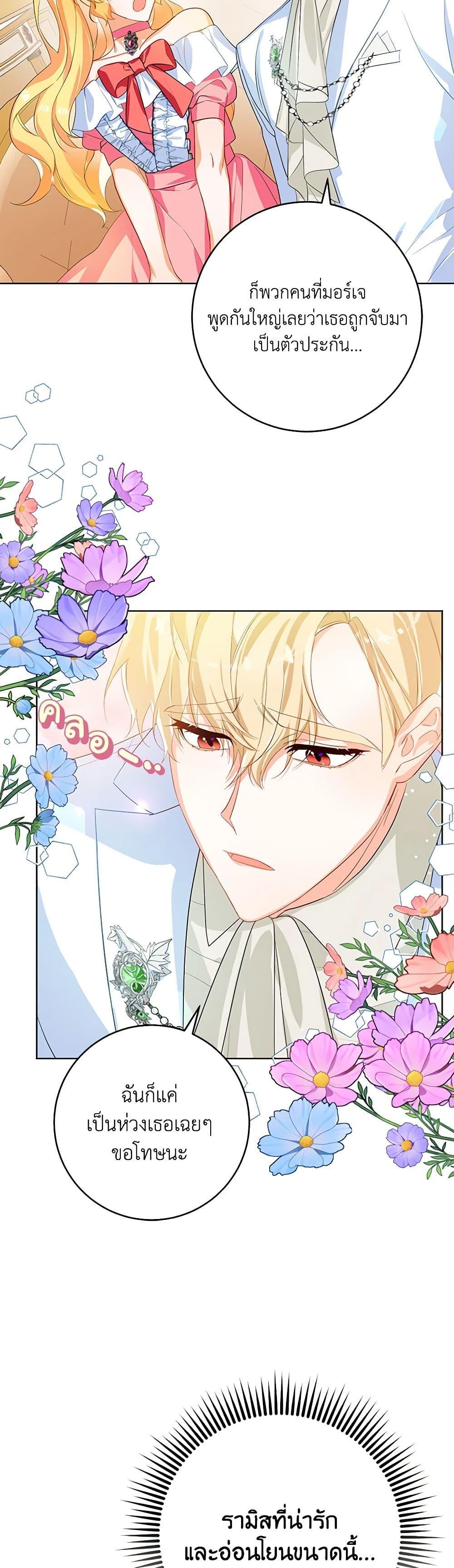Manga-lc-com อ่านมังงะ อ่านการ์ตูน ออนไลน์ ฟรี Would You Like a Cup of Tea ตอนที่ 1 2 3 4 5 6 7 8 9 10 11 12 13 14 ฟรี ไม่มีโฆษณา Manga-lc - อ่าน มังงะ อ่าน การ์ตูน ออนไลน์ อ่านมังงะ ฟรี