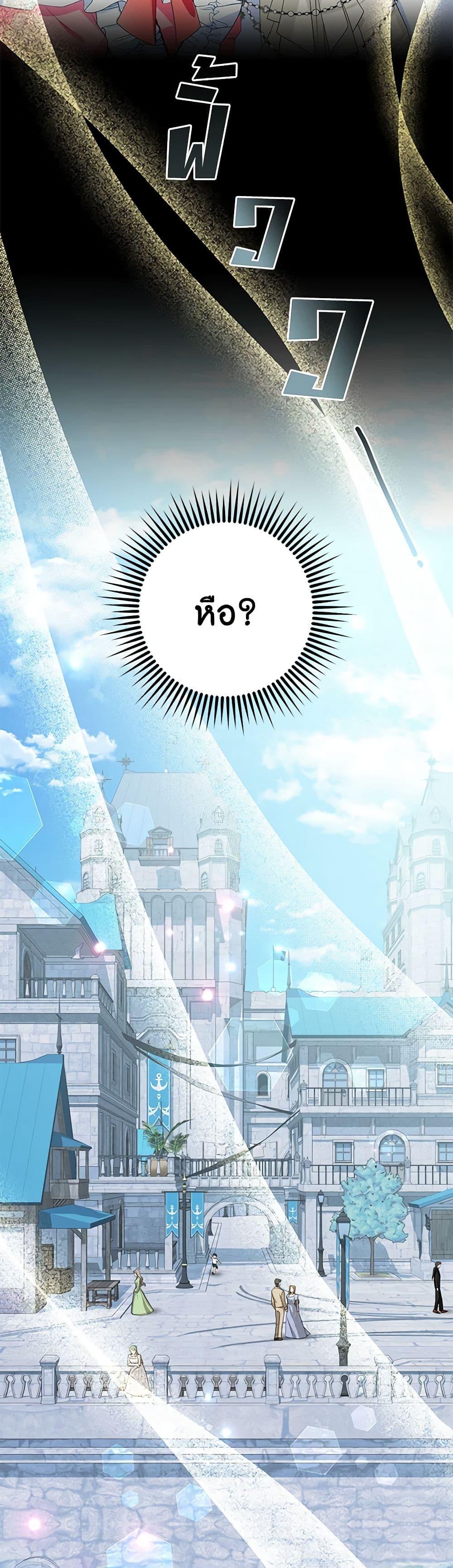 Manga-lc-com อ่านมังงะ อ่านการ์ตูน ออนไลน์ ฟรี Would You Like a Cup of Tea ตอนที่ 1 2 3 4 5 6 7 8 9 10 11 12 13 14 ฟรี ไม่มีโฆษณา Manga-lc - อ่าน มังงะ อ่าน การ์ตูน ออนไลน์ อ่านมังงะ ฟรี