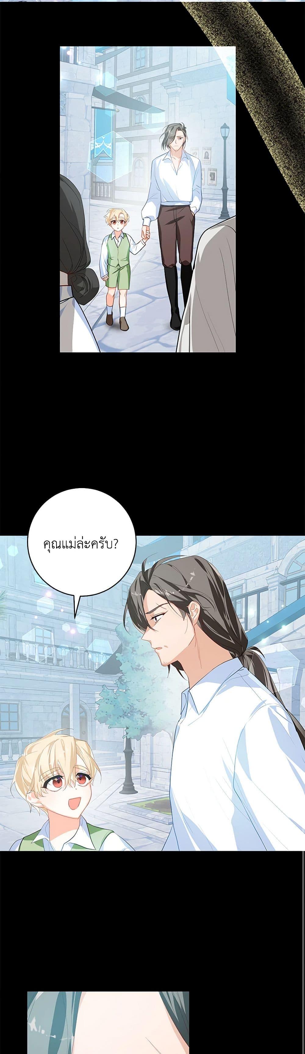 Manga-lc-com อ่านมังงะ อ่านการ์ตูน ออนไลน์ ฟรี Would You Like a Cup of Tea ตอนที่ 1 2 3 4 5 6 7 8 9 10 11 12 13 14 ฟรี ไม่มีโฆษณา Manga-lc - อ่าน มังงะ อ่าน การ์ตูน ออนไลน์ อ่านมังงะ ฟรี