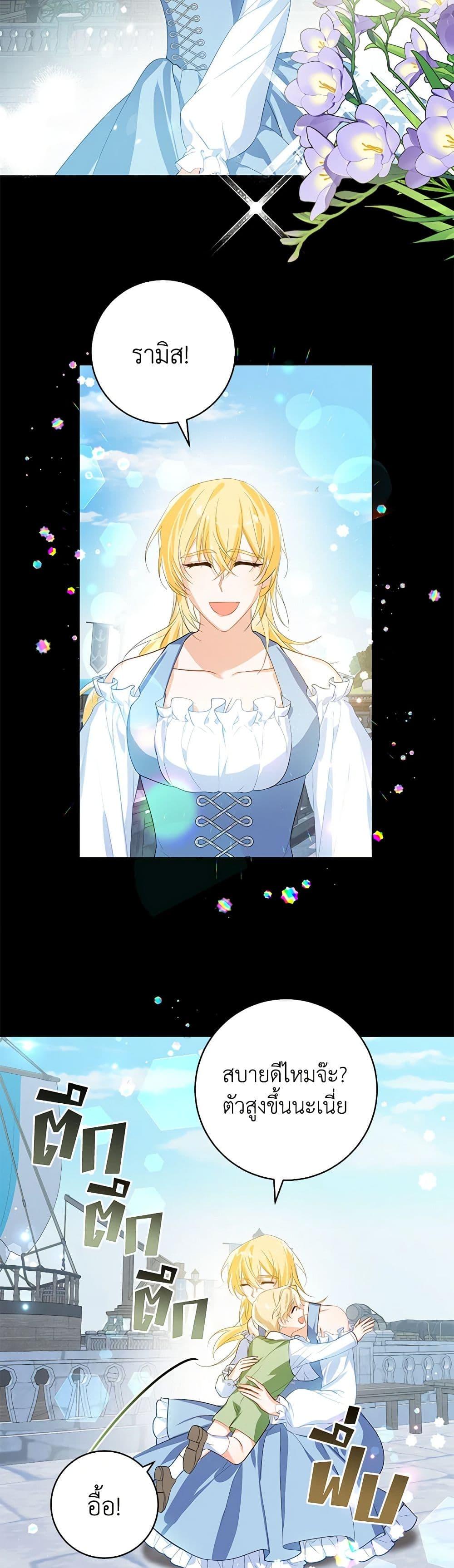 Manga-lc-com อ่านมังงะ อ่านการ์ตูน ออนไลน์ ฟรี Would You Like a Cup of Tea ตอนที่ 1 2 3 4 5 6 7 8 9 10 11 12 13 14 ฟรี ไม่มีโฆษณา Manga-lc - อ่าน มังงะ อ่าน การ์ตูน ออนไลน์ อ่านมังงะ ฟรี