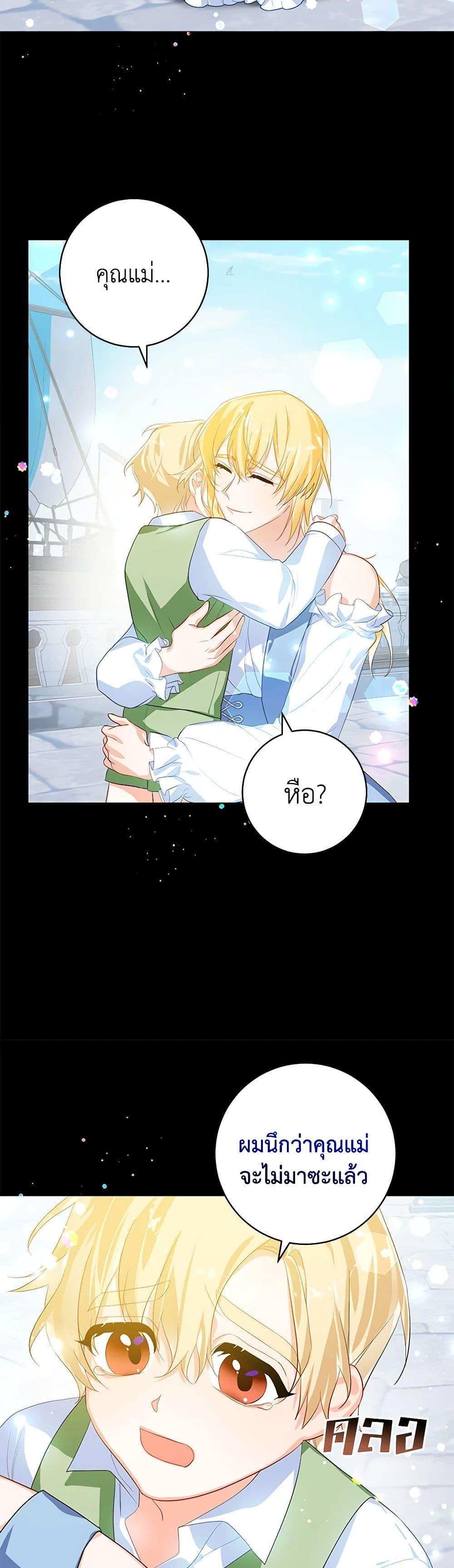 Manga-lc-com อ่านมังงะ อ่านการ์ตูน ออนไลน์ ฟรี Would You Like a Cup of Tea ตอนที่ 1 2 3 4 5 6 7 8 9 10 11 12 13 14 ฟรี ไม่มีโฆษณา Manga-lc - อ่าน มังงะ อ่าน การ์ตูน ออนไลน์ อ่านมังงะ ฟรี