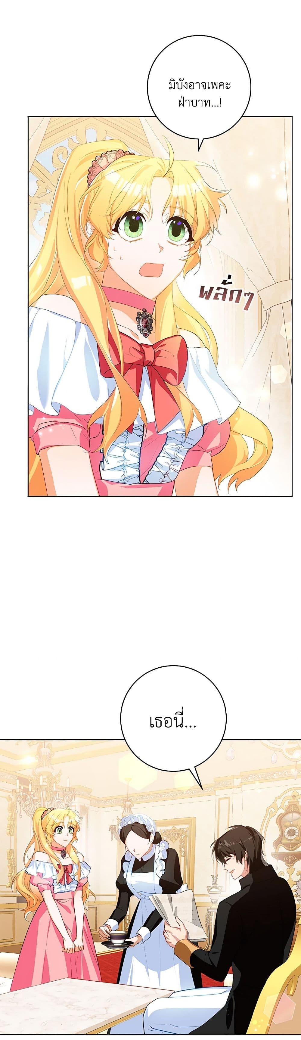 Manga-lc-com อ่านมังงะ อ่านการ์ตูน ออนไลน์ ฟรี Would You Like a Cup of Tea ตอนที่ 1 2 3 4 5 6 7 8 9 10 11 12 13 14 ฟรี ไม่มีโฆษณา Manga-lc - อ่าน มังงะ อ่าน การ์ตูน ออนไลน์ อ่านมังงะ ฟรี