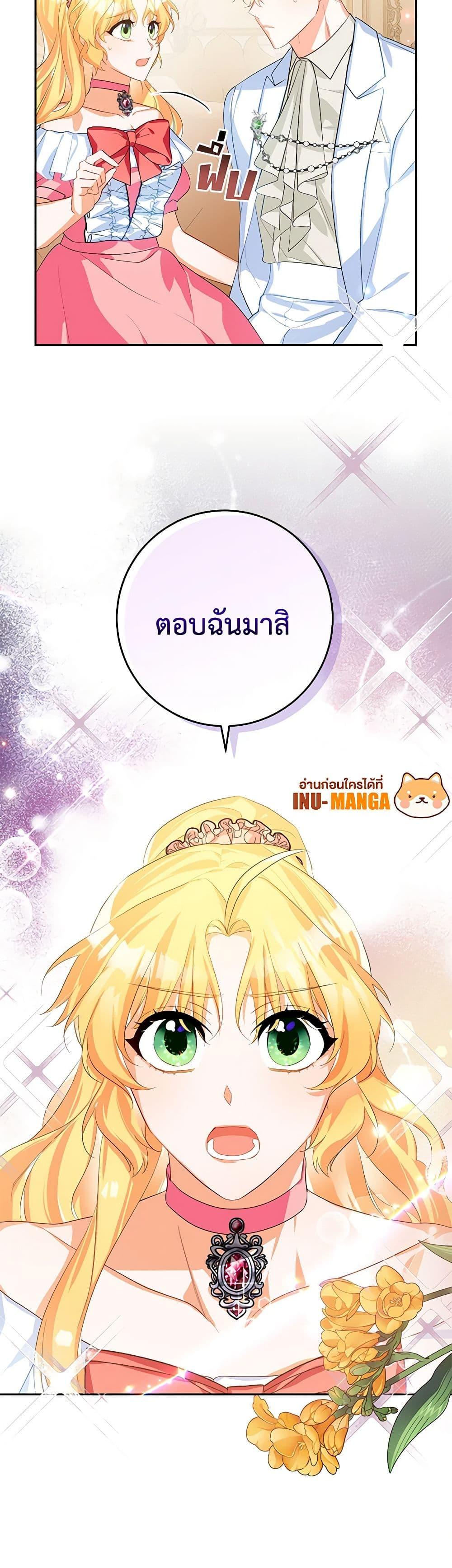 Manga-lc-com อ่านมังงะ อ่านการ์ตูน ออนไลน์ ฟรี Would You Like a Cup of Tea ตอนที่ 1 2 3 4 5 6 7 8 9 10 11 12 13 14 ฟรี ไม่มีโฆษณา Manga-lc - อ่าน มังงะ อ่าน การ์ตูน ออนไลน์ อ่านมังงะ ฟรี