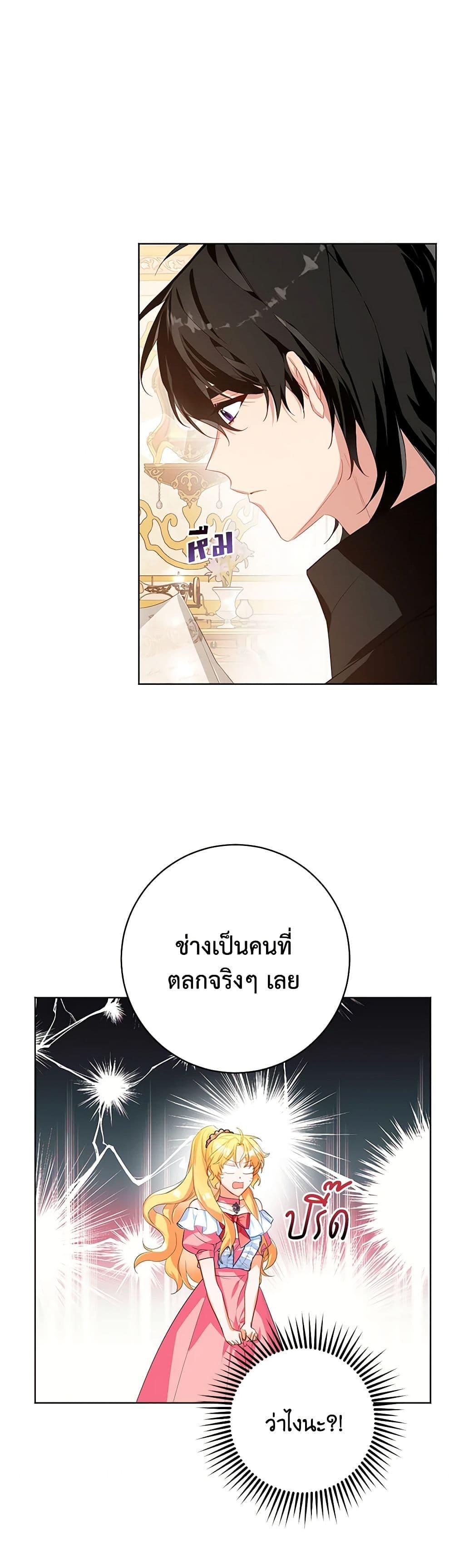 Manga-lc-com อ่านมังงะ อ่านการ์ตูน ออนไลน์ ฟรี Would You Like a Cup of Tea ตอนที่ 1 2 3 4 5 6 7 8 9 10 11 12 13 14 ฟรี ไม่มีโฆษณา Manga-lc - อ่าน มังงะ อ่าน การ์ตูน ออนไลน์ อ่านมังงะ ฟรี