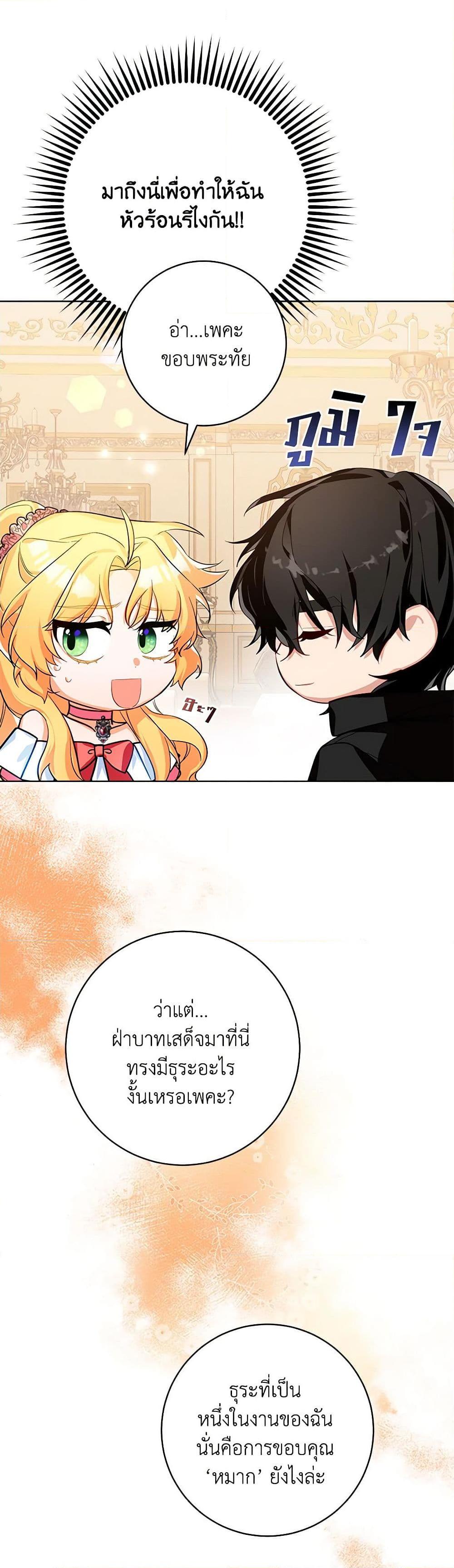 Manga-lc-com อ่านมังงะ อ่านการ์ตูน ออนไลน์ ฟรี Would You Like a Cup of Tea ตอนที่ 1 2 3 4 5 6 7 8 9 10 11 12 13 14 ฟรี ไม่มีโฆษณา Manga-lc - อ่าน มังงะ อ่าน การ์ตูน ออนไลน์ อ่านมังงะ ฟรี