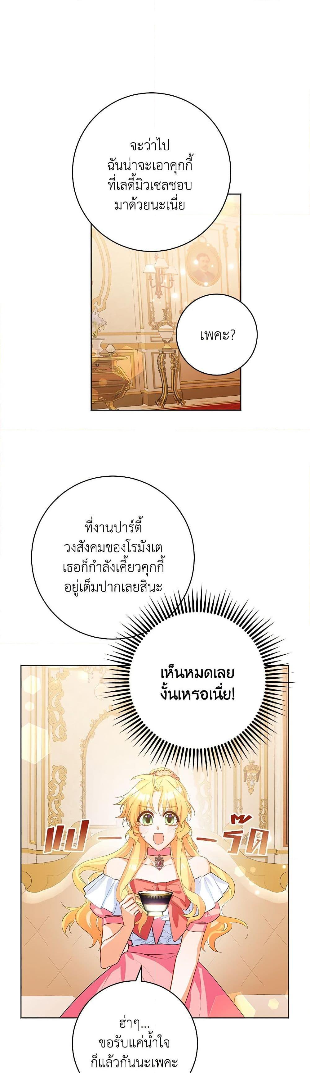 Manga-lc-com อ่านมังงะ อ่านการ์ตูน ออนไลน์ ฟรี Would You Like a Cup of Tea ตอนที่ 1 2 3 4 5 6 7 8 9 10 11 12 13 14 ฟรี ไม่มีโฆษณา Manga-lc - อ่าน มังงะ อ่าน การ์ตูน ออนไลน์ อ่านมังงะ ฟรี