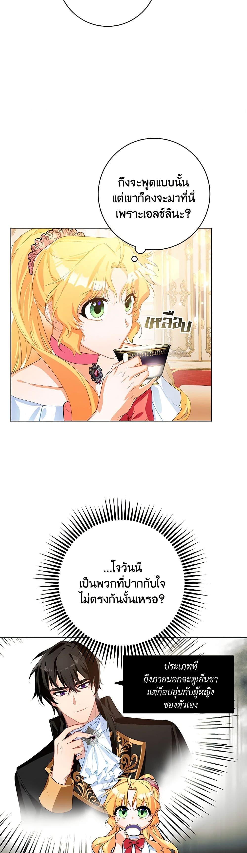 Manga-lc-com อ่านมังงะ อ่านการ์ตูน ออนไลน์ ฟรี Would You Like a Cup of Tea ตอนที่ 1 2 3 4 5 6 7 8 9 10 11 12 13 14 ฟรี ไม่มีโฆษณา Manga-lc - อ่าน มังงะ อ่าน การ์ตูน ออนไลน์ อ่านมังงะ ฟรี