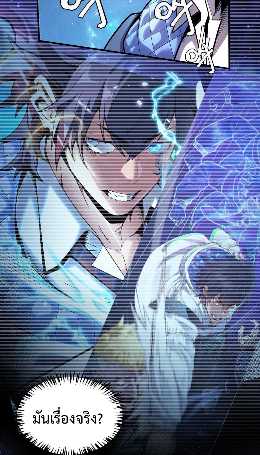 Manga-lc-com อ่านมังงะ อ่านการ์ตูน ออนไลน์ ฟรี Apocalyptic Super Monster ตอนที่ 1 2 3 4 5 6 7 8 9 10 11 12 13 14 ฟรี ไม่มีโฆษณา Manga-lc - อ่าน มังงะ อ่าน การ์ตูน ออนไลน์ อ่านมังงะ ฟรี