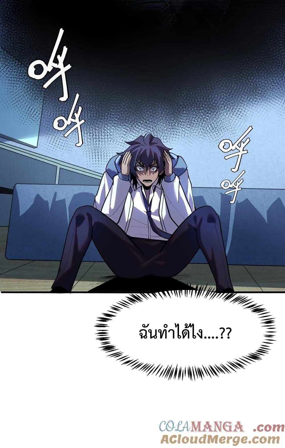 Manga-lc-com อ่านมังงะ อ่านการ์ตูน ออนไลน์ ฟรี Apocalyptic Super Monster ตอนที่ 1 2 3 4 5 6 7 8 9 10 11 12 13 14 ฟรี ไม่มีโฆษณา Manga-lc - อ่าน มังงะ อ่าน การ์ตูน ออนไลน์ อ่านมังงะ ฟรี
