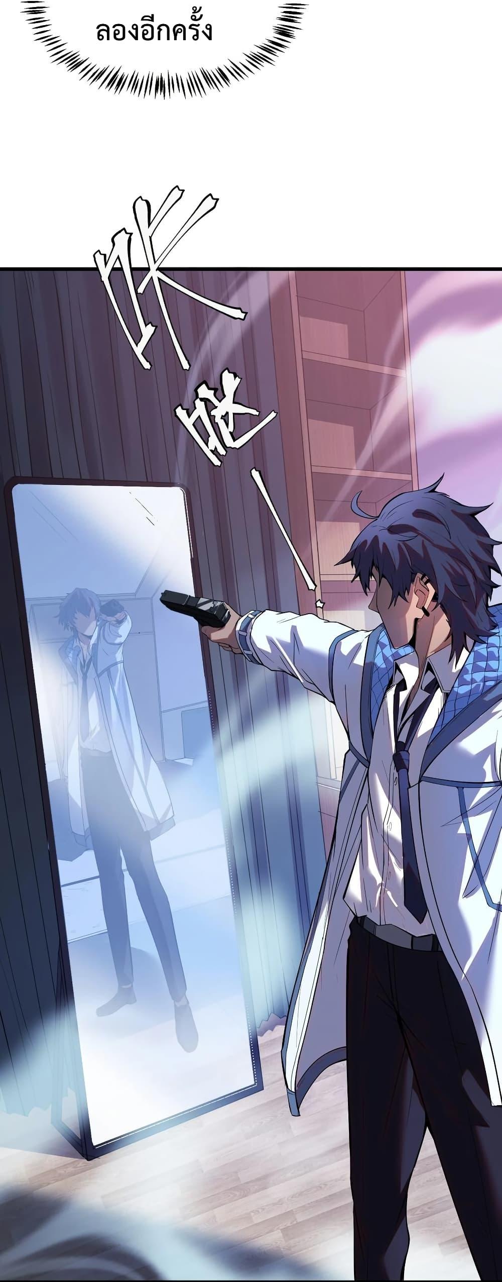 Manga-lc-com อ่านมังงะ อ่านการ์ตูน ออนไลน์ ฟรี Apocalyptic Super Monster ตอนที่ 1 2 3 4 5 6 7 8 9 10 11 12 13 14 ฟรี ไม่มีโฆษณา Manga-lc - อ่าน มังงะ อ่าน การ์ตูน ออนไลน์ อ่านมังงะ ฟรี