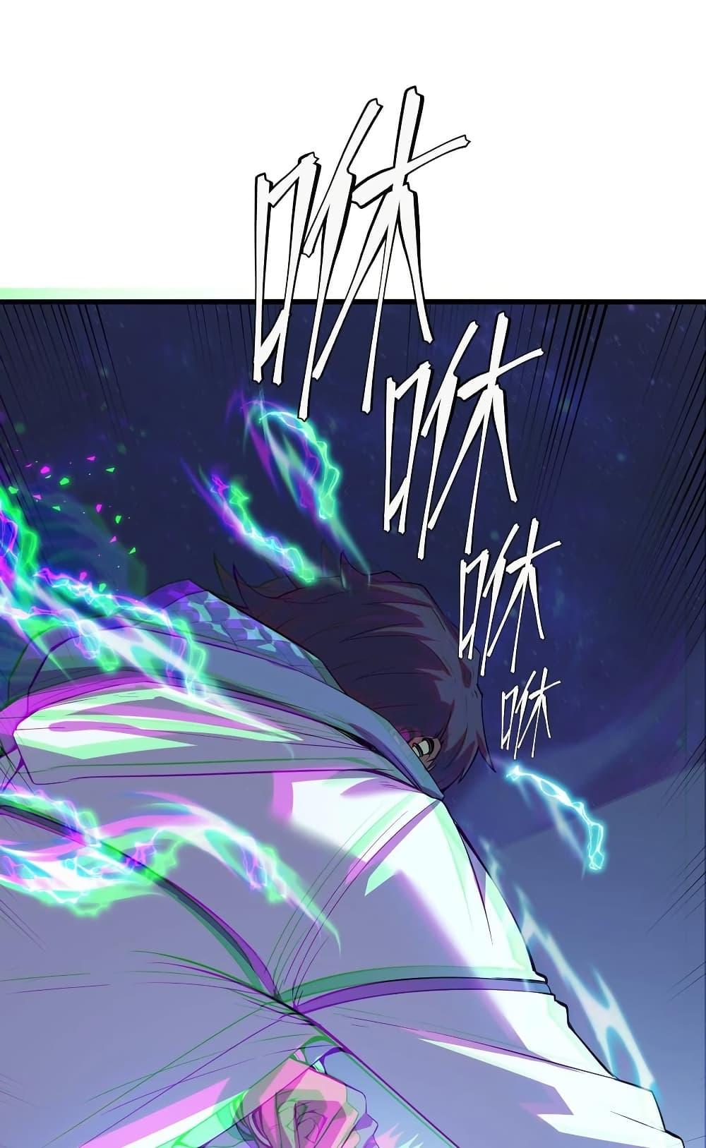 Manga-lc-com อ่านมังงะ อ่านการ์ตูน ออนไลน์ ฟรี Apocalyptic Super Monster ตอนที่ 1 2 3 4 5 6 7 8 9 10 11 12 13 14 ฟรี ไม่มีโฆษณา Manga-lc - อ่าน มังงะ อ่าน การ์ตูน ออนไลน์ อ่านมังงะ ฟรี