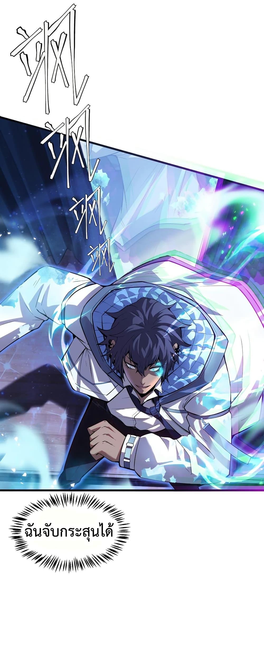 Manga-lc-com อ่านมังงะ อ่านการ์ตูน ออนไลน์ ฟรี Apocalyptic Super Monster ตอนที่ 1 2 3 4 5 6 7 8 9 10 11 12 13 14 ฟรี ไม่มีโฆษณา Manga-lc - อ่าน มังงะ อ่าน การ์ตูน ออนไลน์ อ่านมังงะ ฟรี