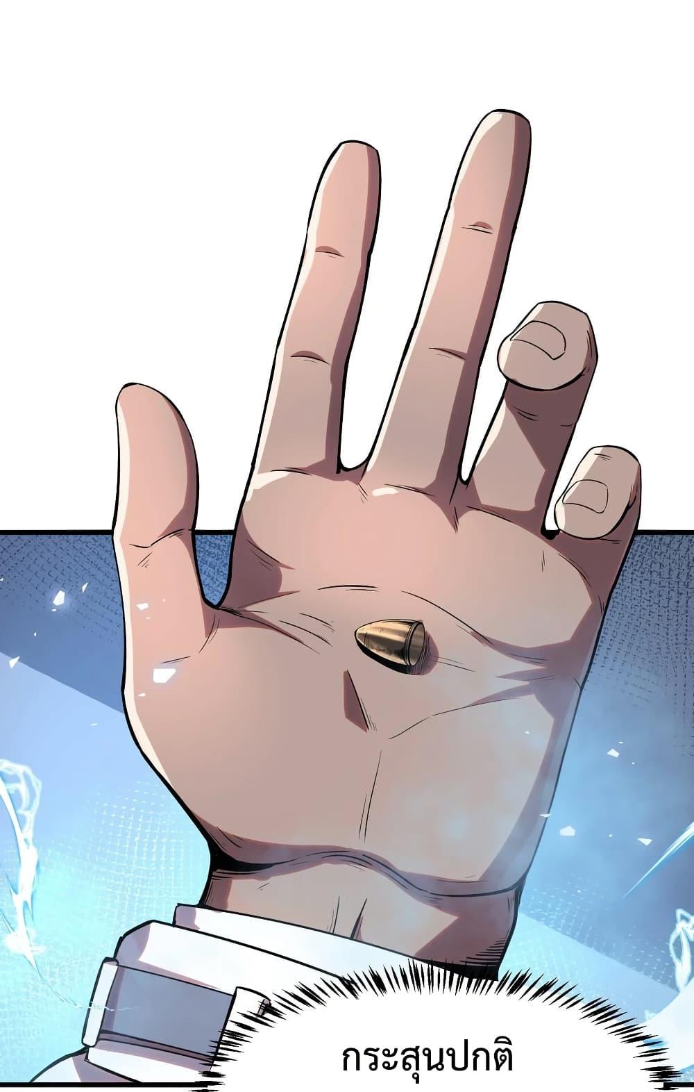 Manga-lc-com อ่านมังงะ อ่านการ์ตูน ออนไลน์ ฟรี Apocalyptic Super Monster ตอนที่ 1 2 3 4 5 6 7 8 9 10 11 12 13 14 ฟรี ไม่มีโฆษณา Manga-lc - อ่าน มังงะ อ่าน การ์ตูน ออนไลน์ อ่านมังงะ ฟรี