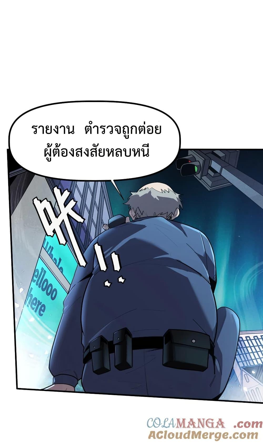 Manga-lc-com อ่านมังงะ อ่านการ์ตูน ออนไลน์ ฟรี Apocalyptic Super Monster ตอนที่ 1 2 3 4 5 6 7 8 9 10 11 12 13 14 ฟรี ไม่มีโฆษณา Manga-lc - อ่าน มังงะ อ่าน การ์ตูน ออนไลน์ อ่านมังงะ ฟรี