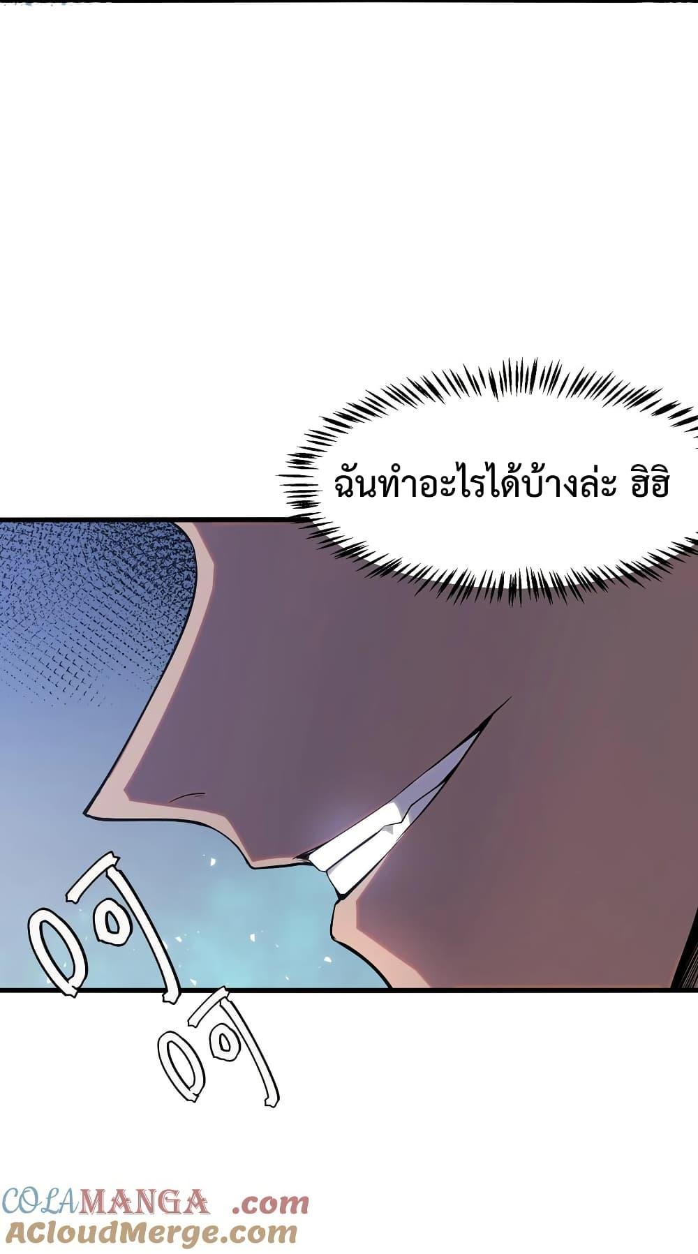 Manga-lc-com อ่านมังงะ อ่านการ์ตูน ออนไลน์ ฟรี Apocalyptic Super Monster ตอนที่ 1 2 3 4 5 6 7 8 9 10 11 12 13 14 ฟรี ไม่มีโฆษณา Manga-lc - อ่าน มังงะ อ่าน การ์ตูน ออนไลน์ อ่านมังงะ ฟรี
