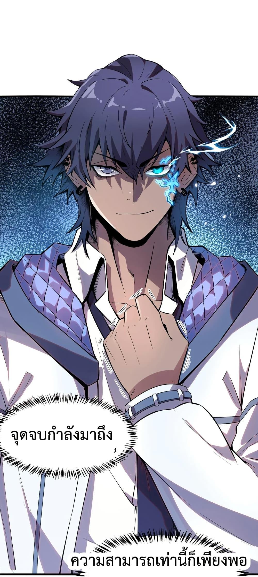 Manga-lc-com อ่านมังงะ อ่านการ์ตูน ออนไลน์ ฟรี Apocalyptic Super Monster ตอนที่ 1 2 3 4 5 6 7 8 9 10 11 12 13 14 ฟรี ไม่มีโฆษณา Manga-lc - อ่าน มังงะ อ่าน การ์ตูน ออนไลน์ อ่านมังงะ ฟรี