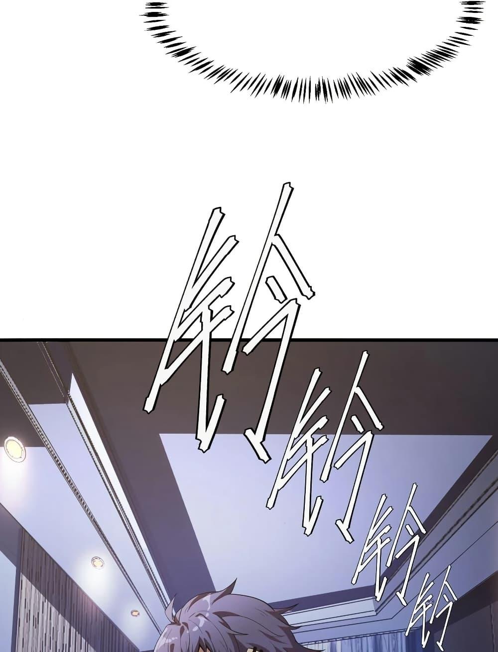 Manga-lc-com อ่านมังงะ อ่านการ์ตูน ออนไลน์ ฟรี Apocalyptic Super Monster ตอนที่ 1 2 3 4 5 6 7 8 9 10 11 12 13 14 ฟรี ไม่มีโฆษณา Manga-lc - อ่าน มังงะ อ่าน การ์ตูน ออนไลน์ อ่านมังงะ ฟรี