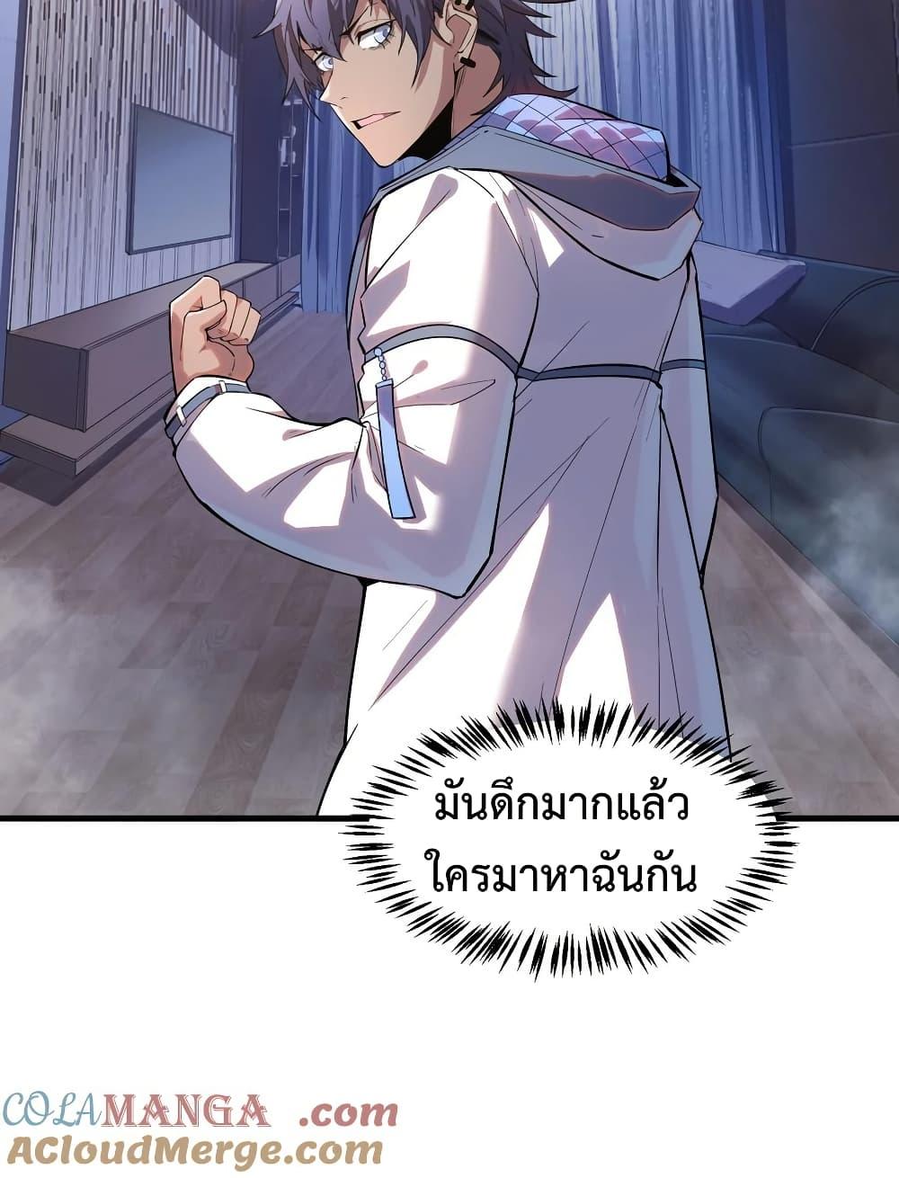 Manga-lc-com อ่านมังงะ อ่านการ์ตูน ออนไลน์ ฟรี Apocalyptic Super Monster ตอนที่ 1 2 3 4 5 6 7 8 9 10 11 12 13 14 ฟรี ไม่มีโฆษณา Manga-lc - อ่าน มังงะ อ่าน การ์ตูน ออนไลน์ อ่านมังงะ ฟรี
