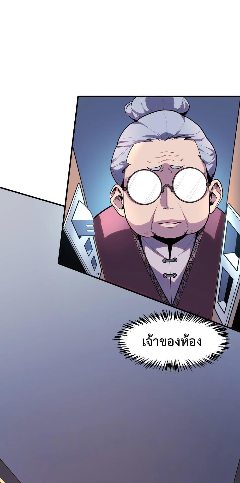 Manga-lc-com อ่านมังงะ อ่านการ์ตูน ออนไลน์ ฟรี Apocalyptic Super Monster ตอนที่ 1 2 3 4 5 6 7 8 9 10 11 12 13 14 ฟรี ไม่มีโฆษณา Manga-lc - อ่าน มังงะ อ่าน การ์ตูน ออนไลน์ อ่านมังงะ ฟรี