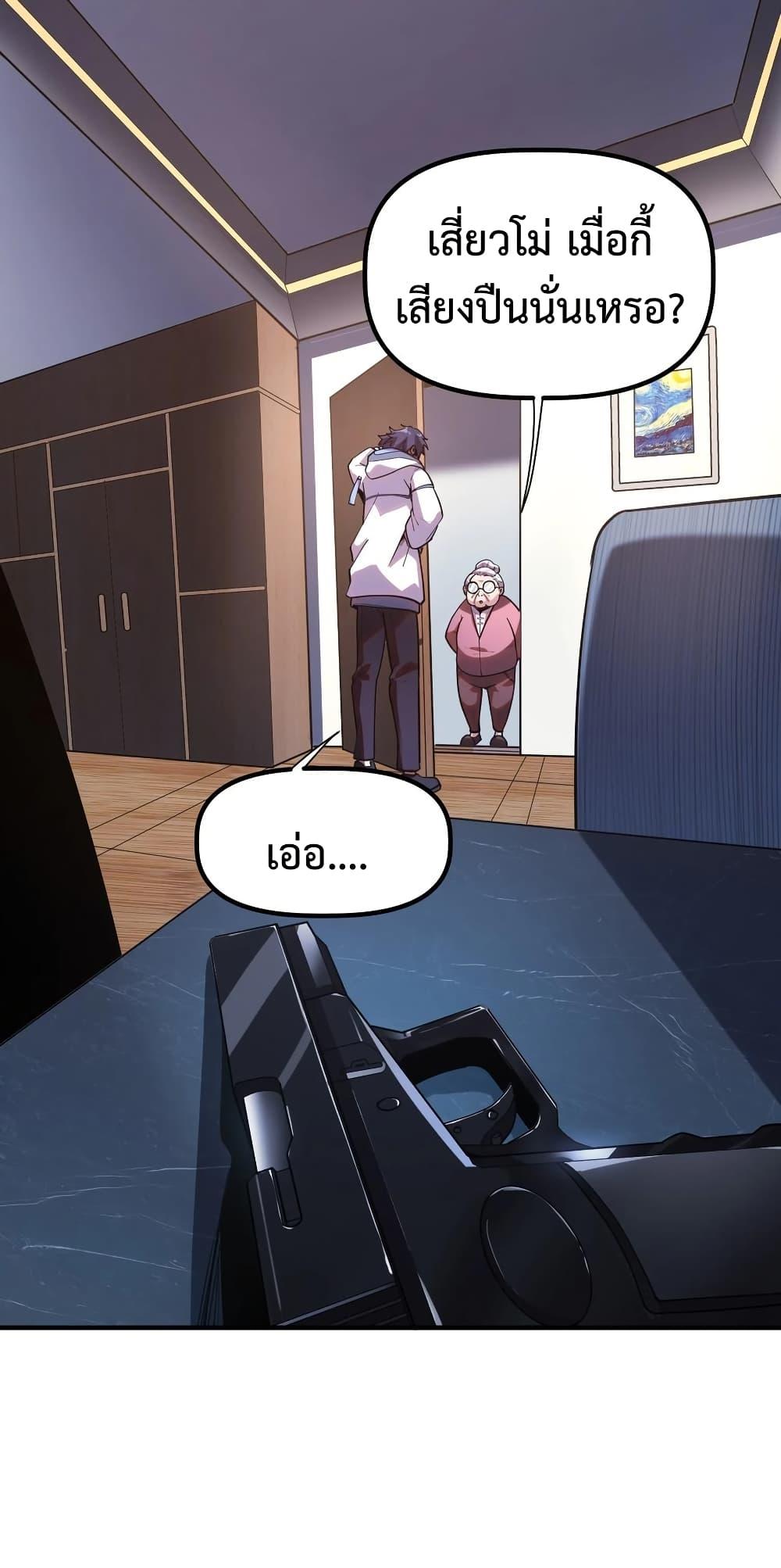 Manga-lc-com อ่านมังงะ อ่านการ์ตูน ออนไลน์ ฟรี Apocalyptic Super Monster ตอนที่ 1 2 3 4 5 6 7 8 9 10 11 12 13 14 ฟรี ไม่มีโฆษณา Manga-lc - อ่าน มังงะ อ่าน การ์ตูน ออนไลน์ อ่านมังงะ ฟรี