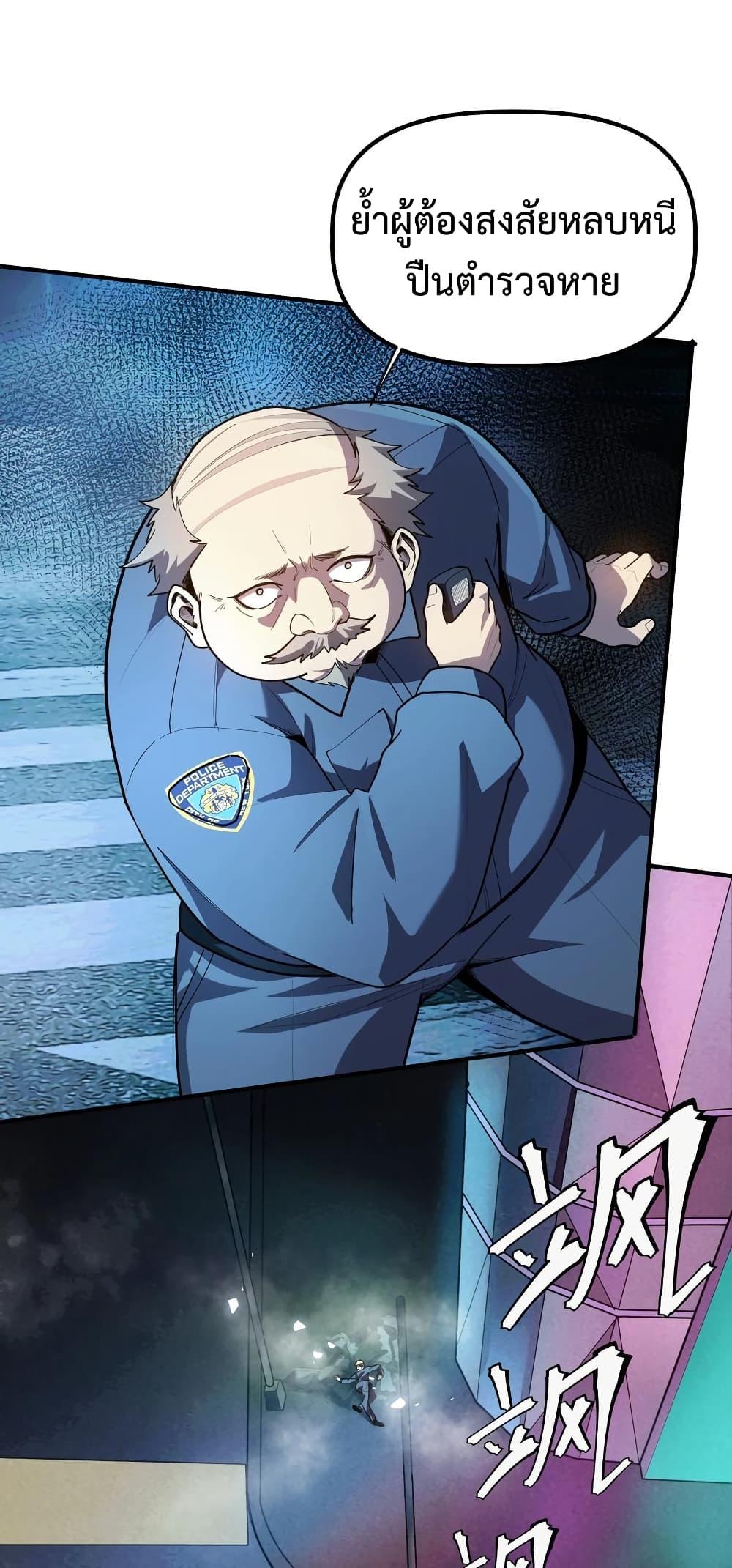 Manga-lc-com อ่านมังงะ อ่านการ์ตูน ออนไลน์ ฟรี Apocalyptic Super Monster ตอนที่ 1 2 3 4 5 6 7 8 9 10 11 12 13 14 ฟรี ไม่มีโฆษณา Manga-lc - อ่าน มังงะ อ่าน การ์ตูน ออนไลน์ อ่านมังงะ ฟรี