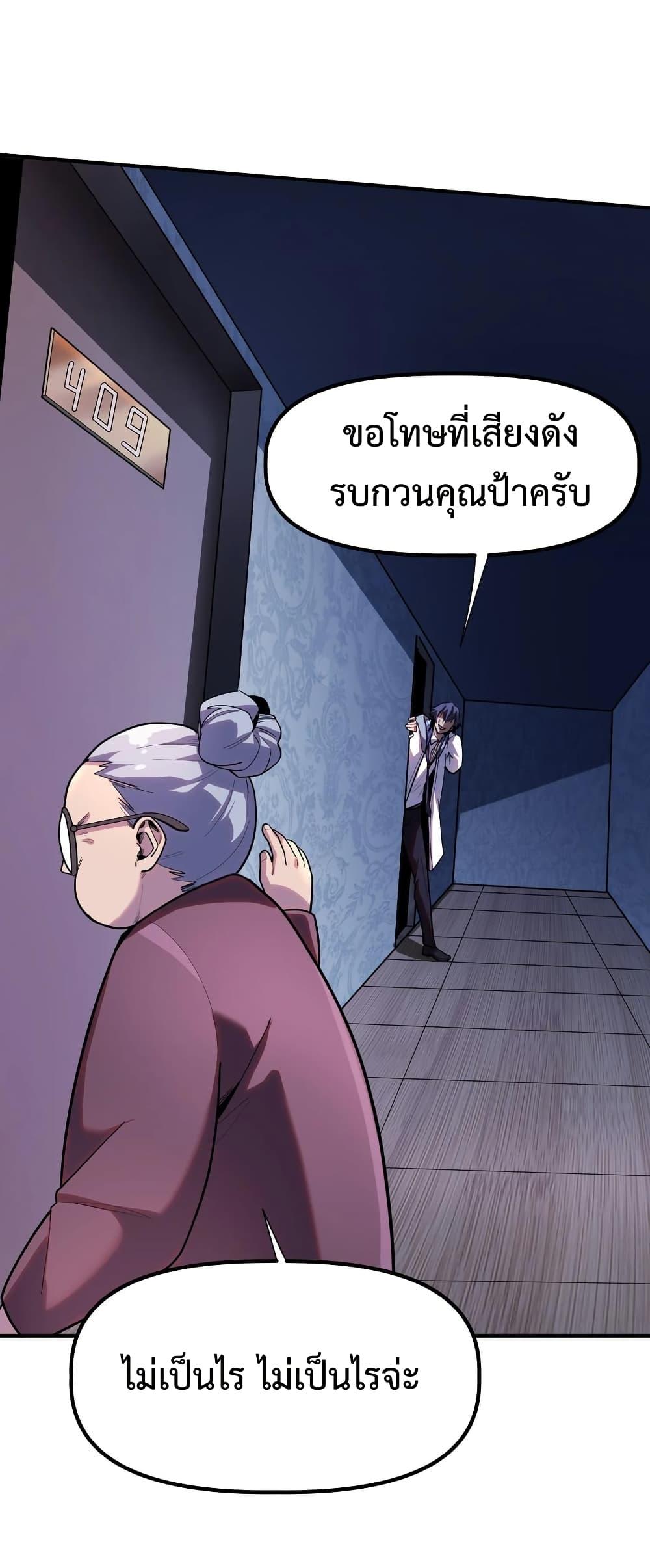 Manga-lc-com อ่านมังงะ อ่านการ์ตูน ออนไลน์ ฟรี Apocalyptic Super Monster ตอนที่ 1 2 3 4 5 6 7 8 9 10 11 12 13 14 ฟรี ไม่มีโฆษณา Manga-lc - อ่าน มังงะ อ่าน การ์ตูน ออนไลน์ อ่านมังงะ ฟรี