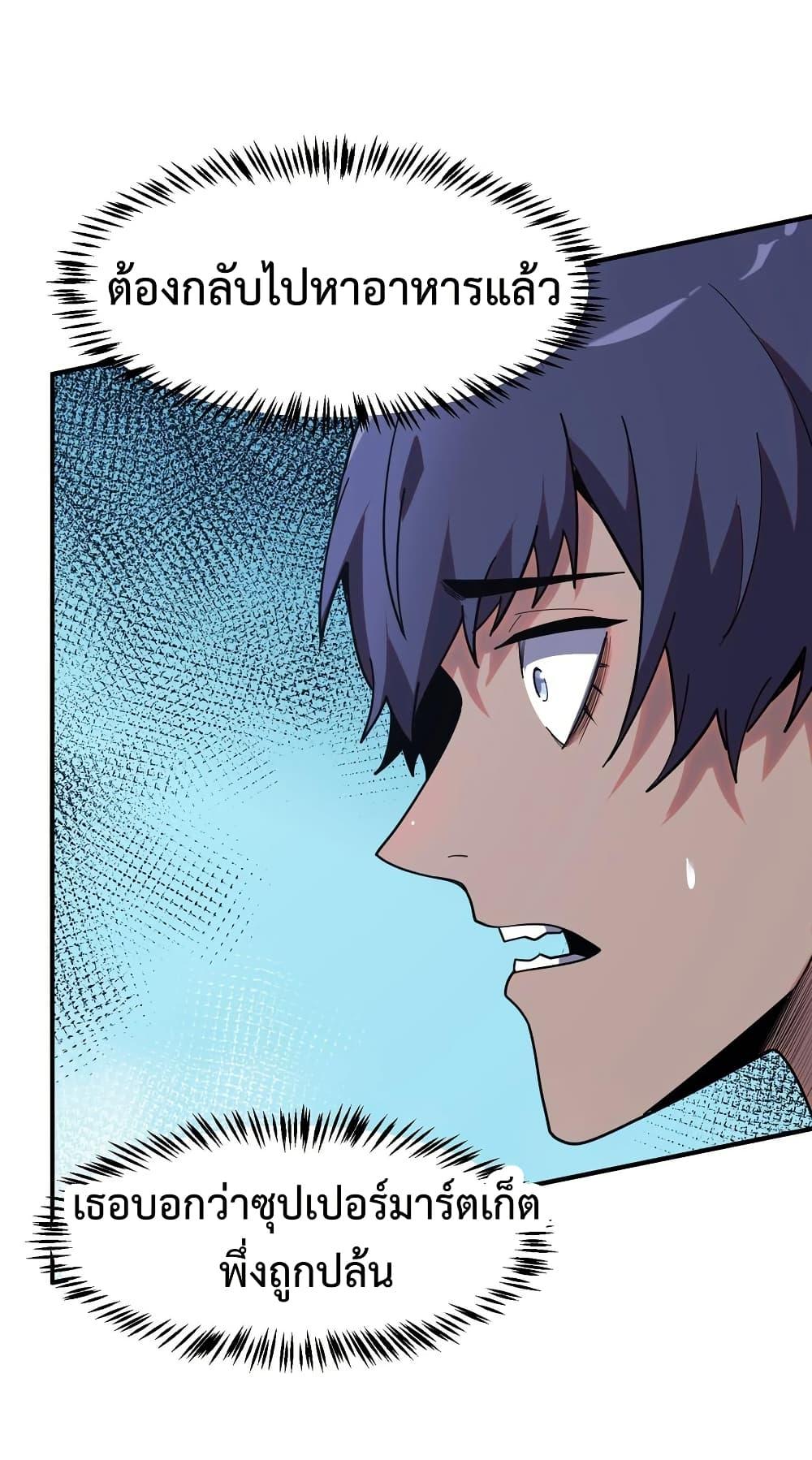 Manga-lc-com อ่านมังงะ อ่านการ์ตูน ออนไลน์ ฟรี Apocalyptic Super Monster ตอนที่ 1 2 3 4 5 6 7 8 9 10 11 12 13 14 ฟรี ไม่มีโฆษณา Manga-lc - อ่าน มังงะ อ่าน การ์ตูน ออนไลน์ อ่านมังงะ ฟรี