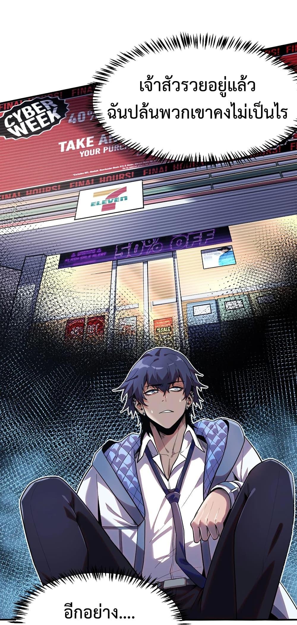 Manga-lc-com อ่านมังงะ อ่านการ์ตูน ออนไลน์ ฟรี Apocalyptic Super Monster ตอนที่ 1 2 3 4 5 6 7 8 9 10 11 12 13 14 ฟรี ไม่มีโฆษณา Manga-lc - อ่าน มังงะ อ่าน การ์ตูน ออนไลน์ อ่านมังงะ ฟรี