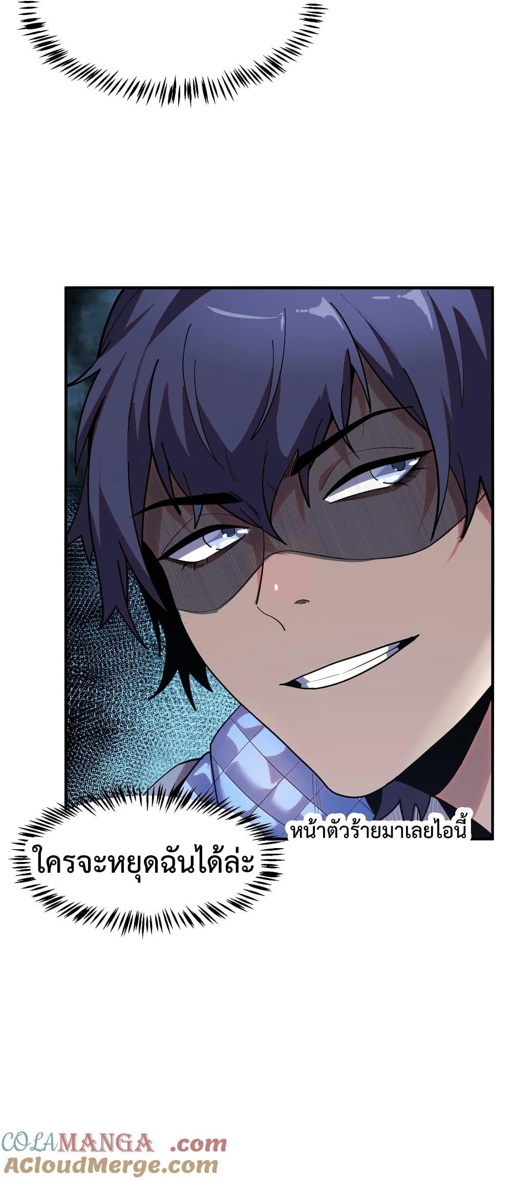 Manga-lc-com อ่านมังงะ อ่านการ์ตูน ออนไลน์ ฟรี Apocalyptic Super Monster ตอนที่ 1 2 3 4 5 6 7 8 9 10 11 12 13 14 ฟรี ไม่มีโฆษณา Manga-lc - อ่าน มังงะ อ่าน การ์ตูน ออนไลน์ อ่านมังงะ ฟรี