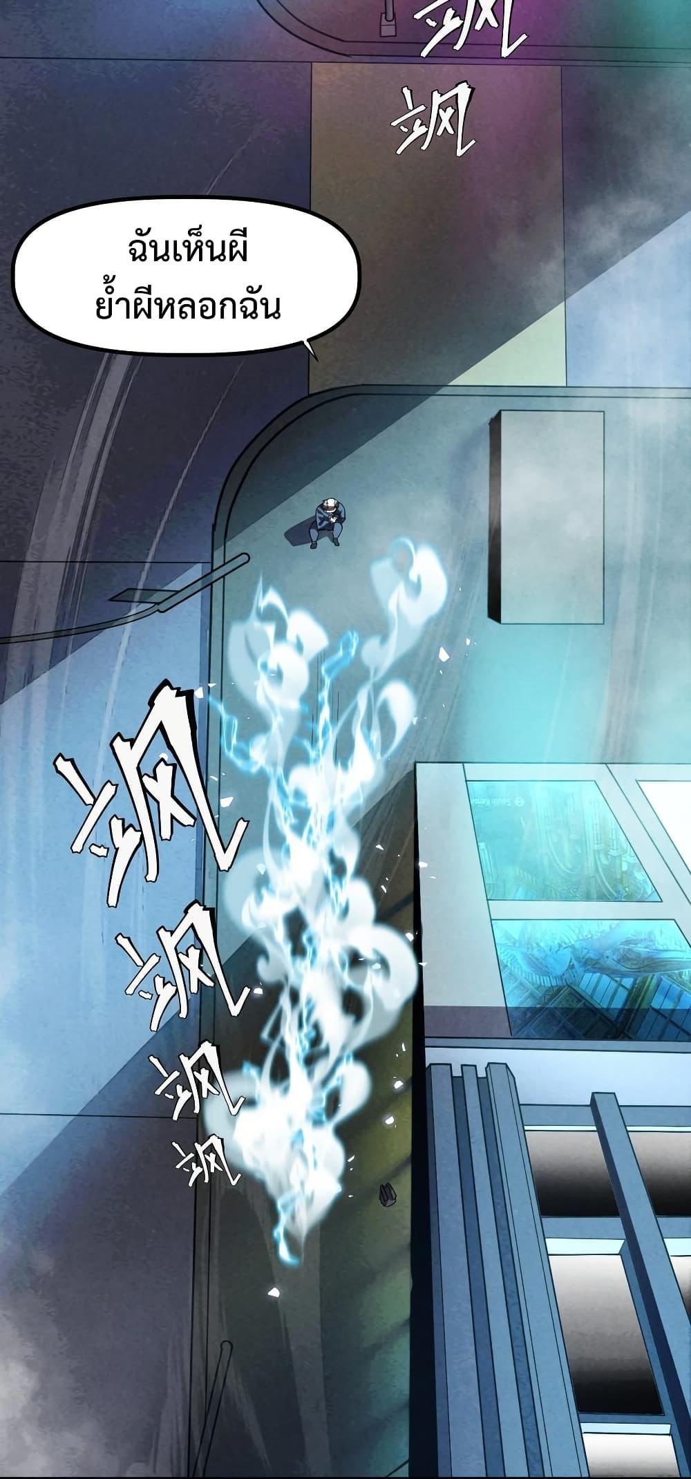 Manga-lc-com อ่านมังงะ อ่านการ์ตูน ออนไลน์ ฟรี Apocalyptic Super Monster ตอนที่ 1 2 3 4 5 6 7 8 9 10 11 12 13 14 ฟรี ไม่มีโฆษณา Manga-lc - อ่าน มังงะ อ่าน การ์ตูน ออนไลน์ อ่านมังงะ ฟรี