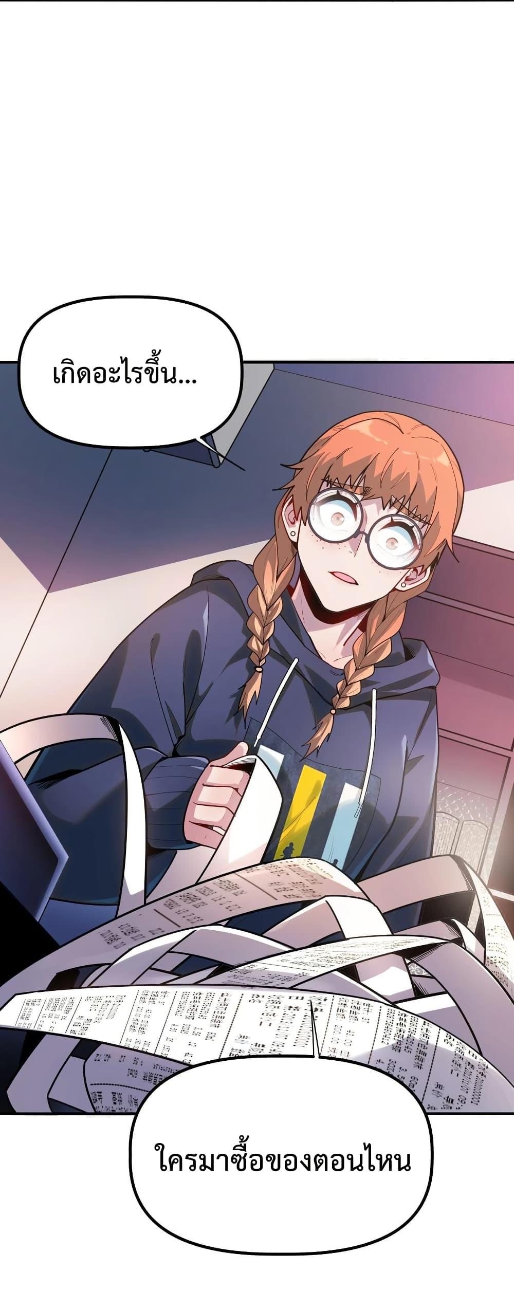 Manga-lc-com อ่านมังงะ อ่านการ์ตูน ออนไลน์ ฟรี Apocalyptic Super Monster ตอนที่ 1 2 3 4 5 6 7 8 9 10 11 12 13 14 ฟรี ไม่มีโฆษณา Manga-lc - อ่าน มังงะ อ่าน การ์ตูน ออนไลน์ อ่านมังงะ ฟรี