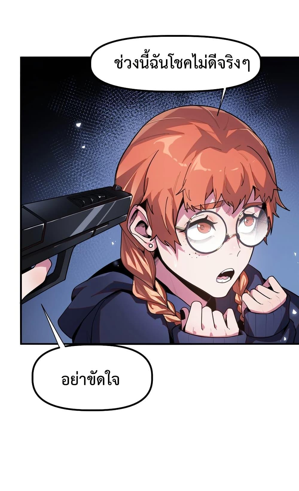 Manga-lc-com อ่านมังงะ อ่านการ์ตูน ออนไลน์ ฟรี Apocalyptic Super Monster ตอนที่ 1 2 3 4 5 6 7 8 9 10 11 12 13 14 ฟรี ไม่มีโฆษณา Manga-lc - อ่าน มังงะ อ่าน การ์ตูน ออนไลน์ อ่านมังงะ ฟรี